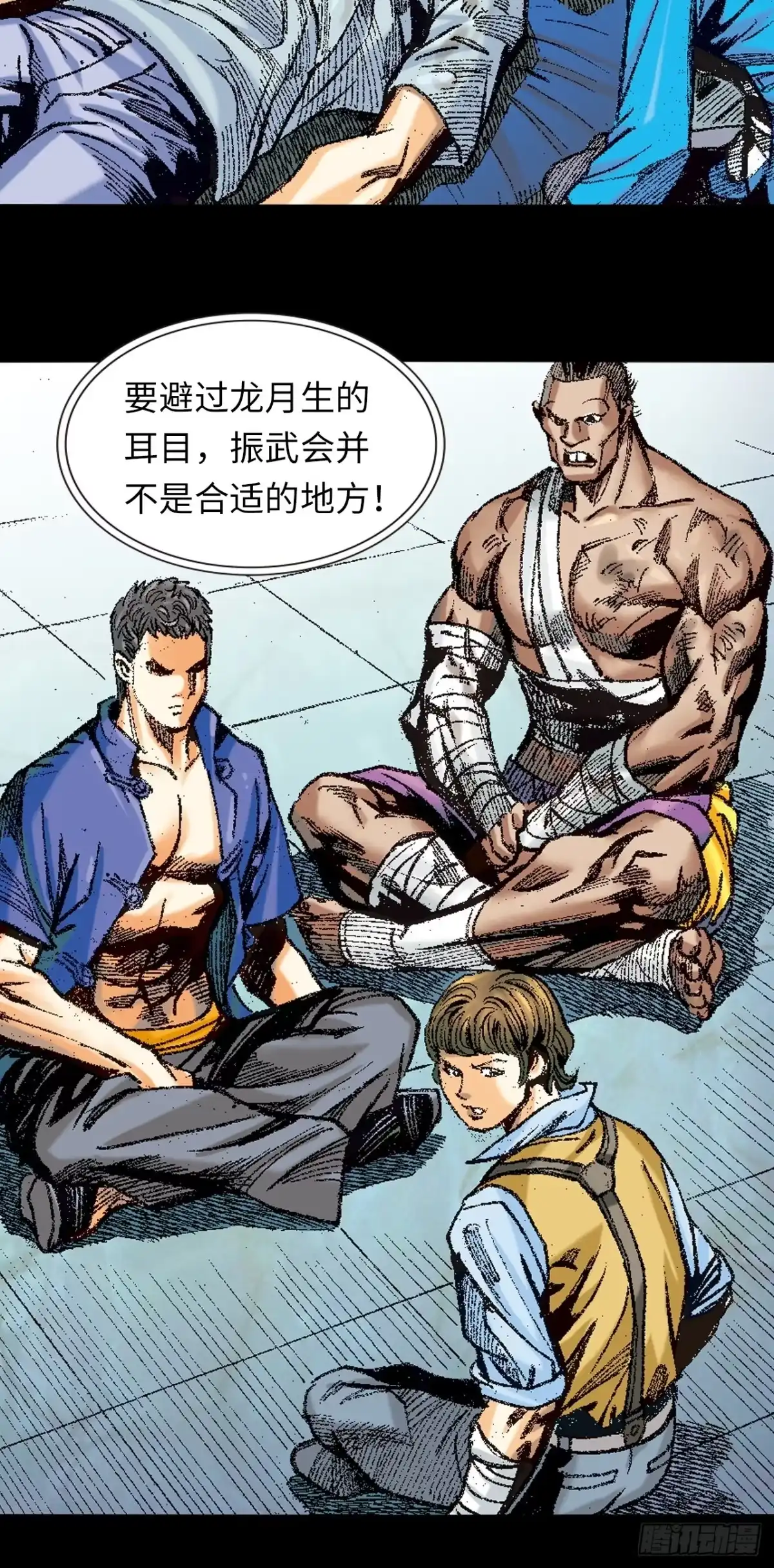 第36页