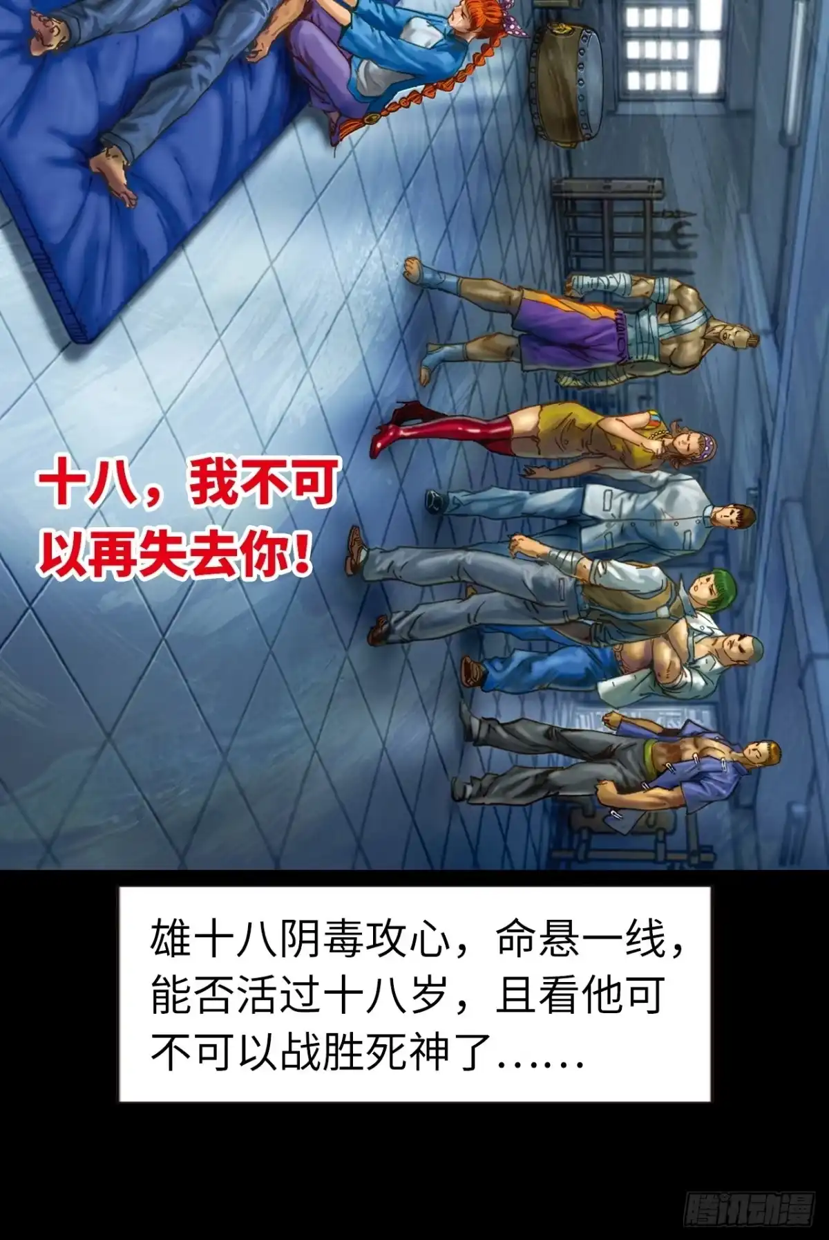 第52页