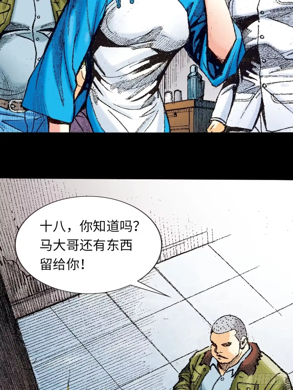 第47页