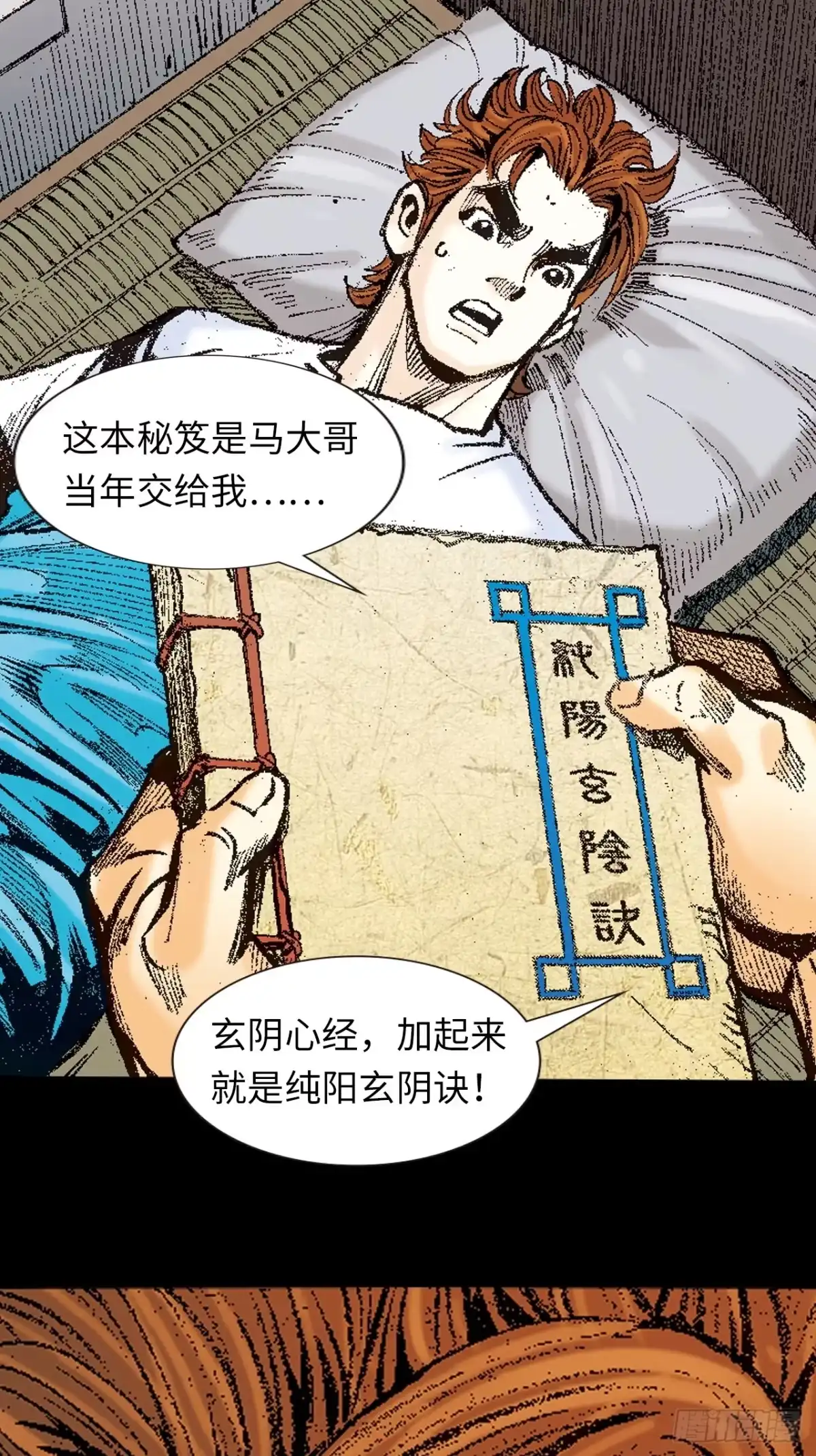 第50页