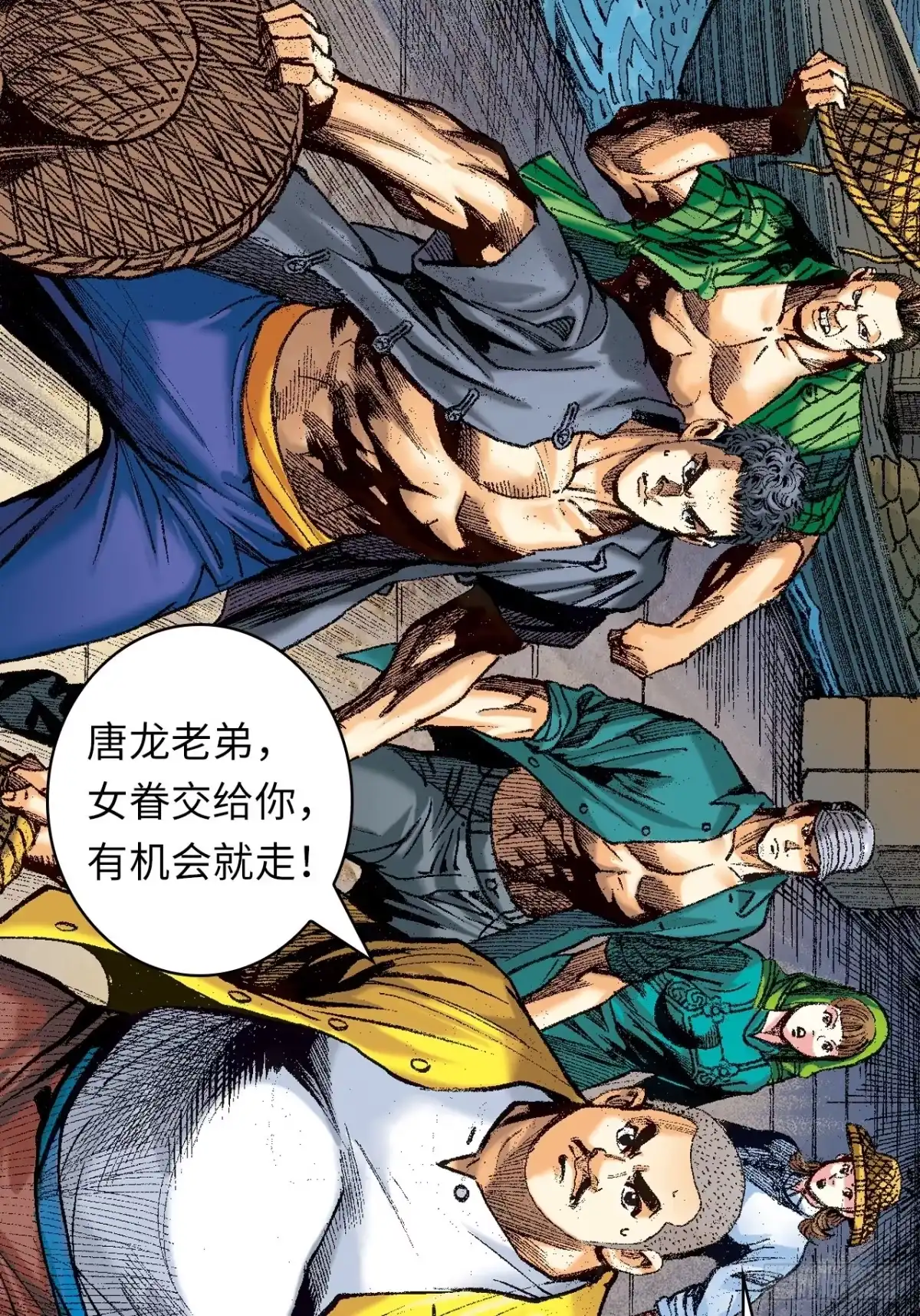 第42页