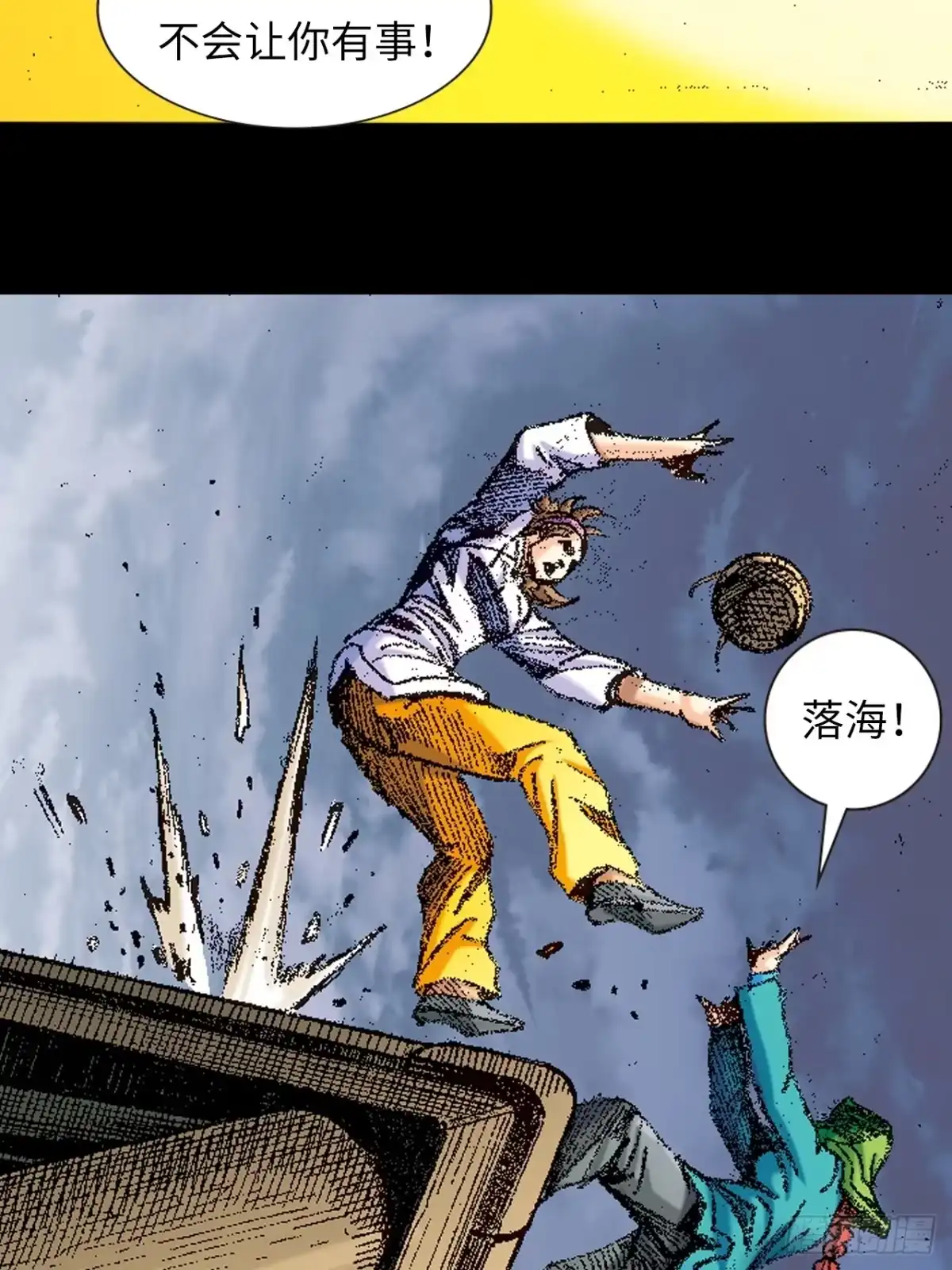 第20页