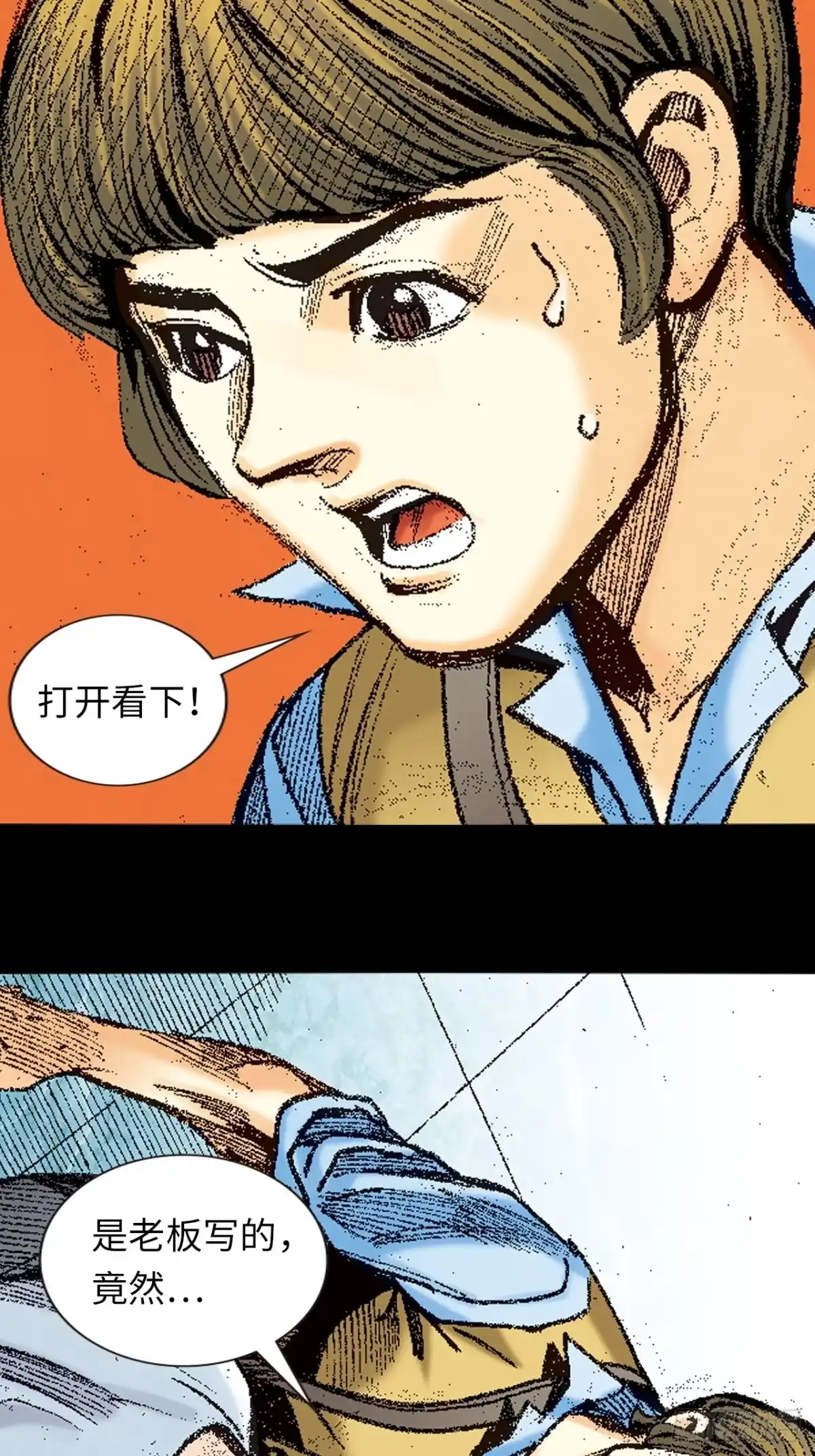 第48页