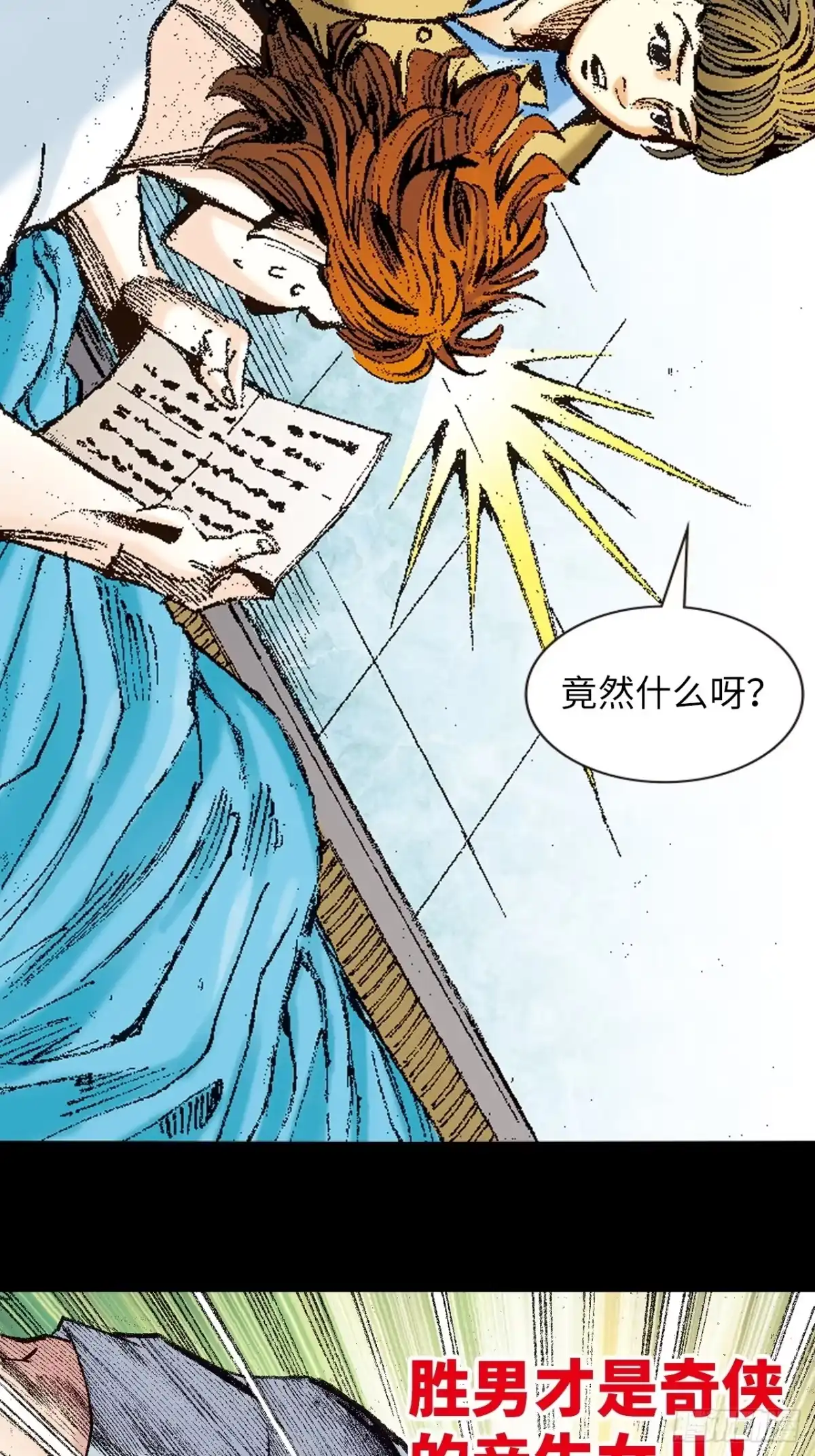 第49页