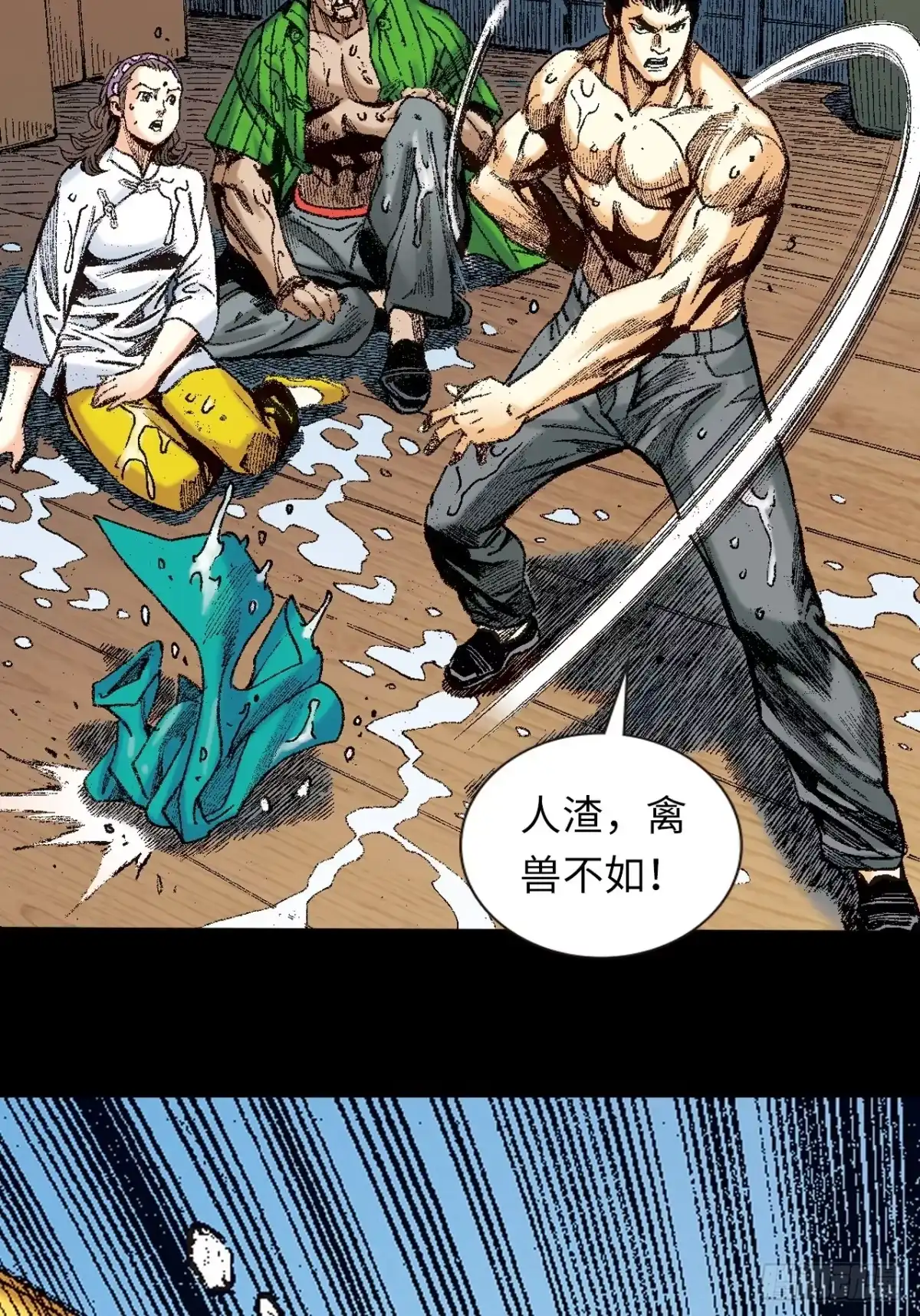第28页