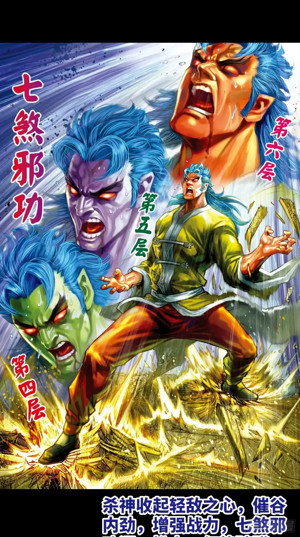 第48页