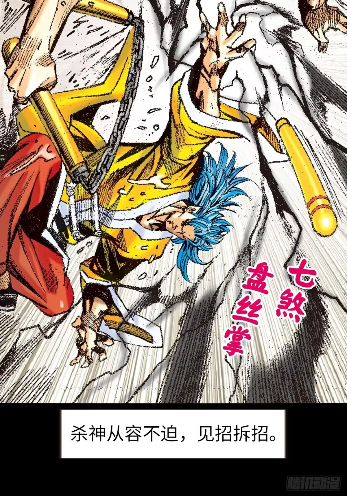 第48页