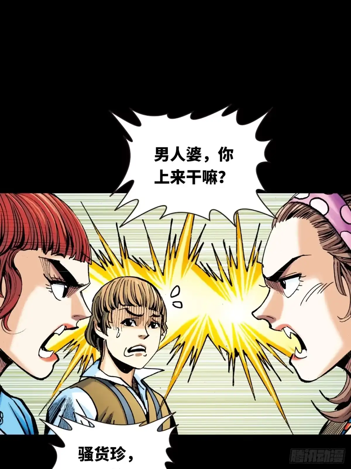 第25页