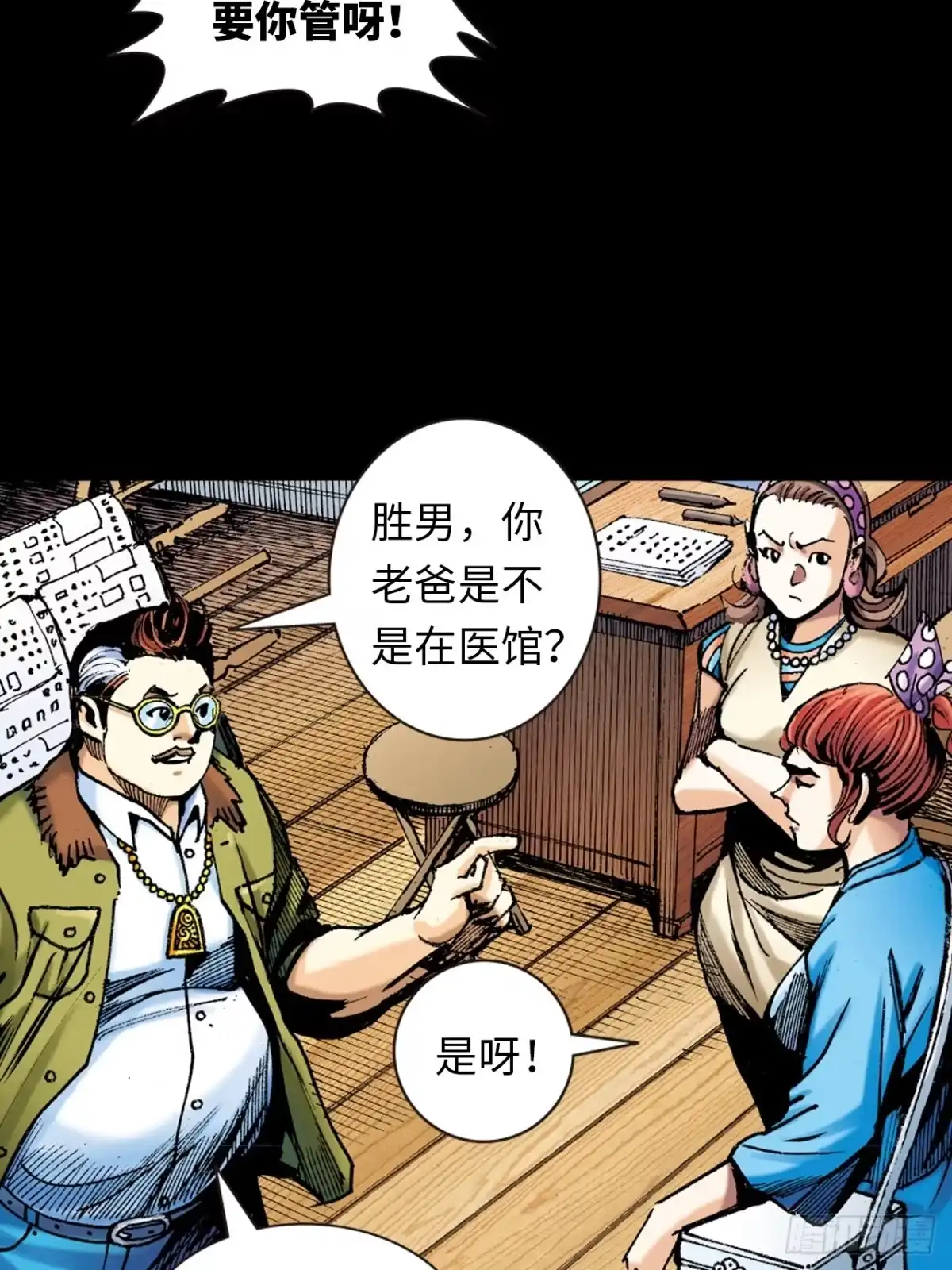 第26页