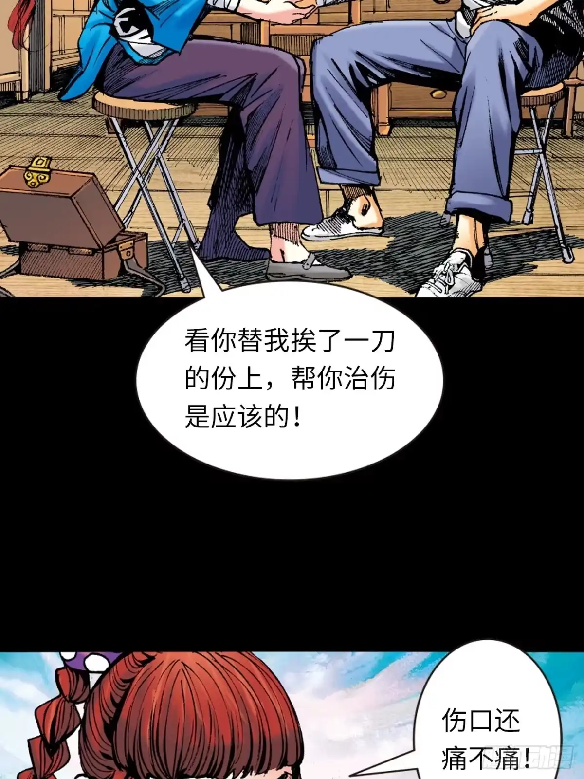 第28页