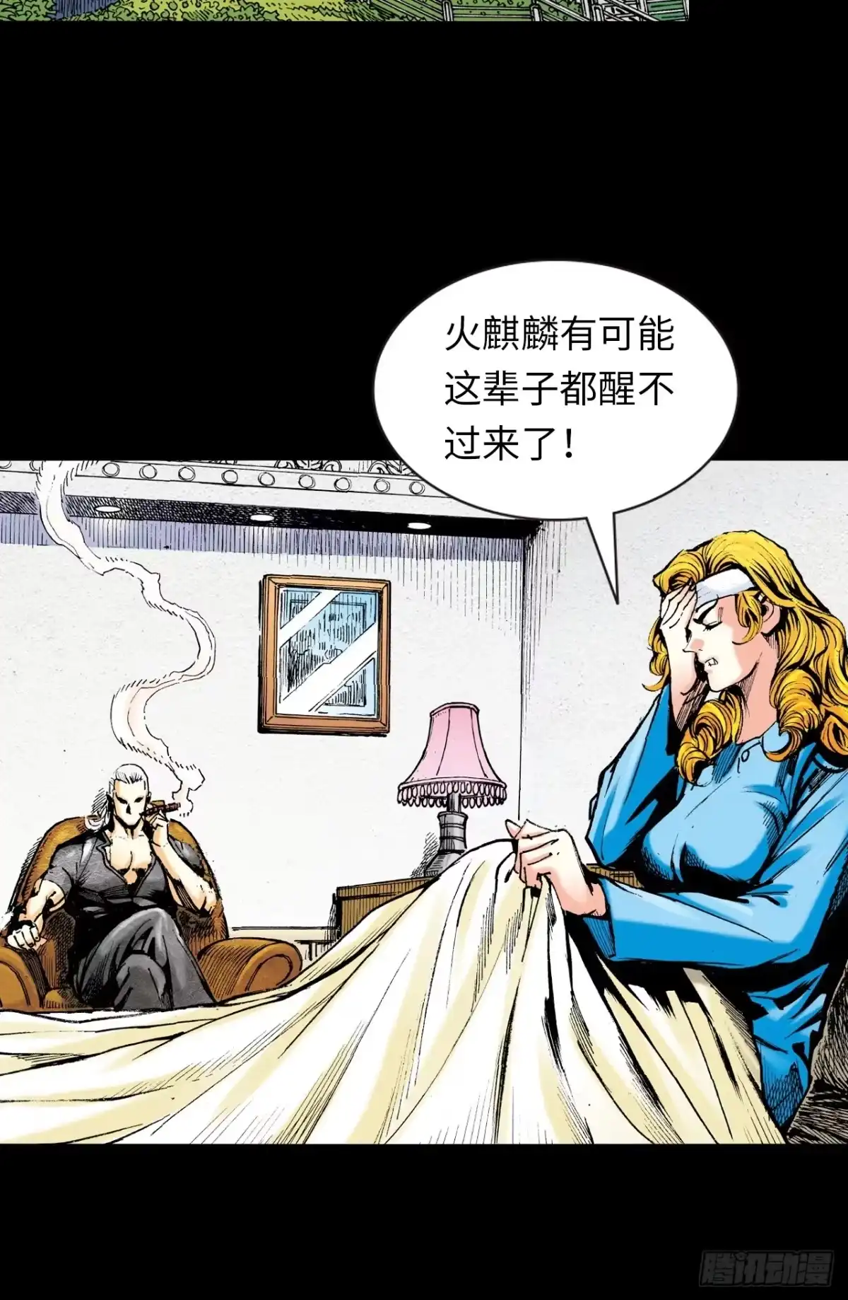 第32页