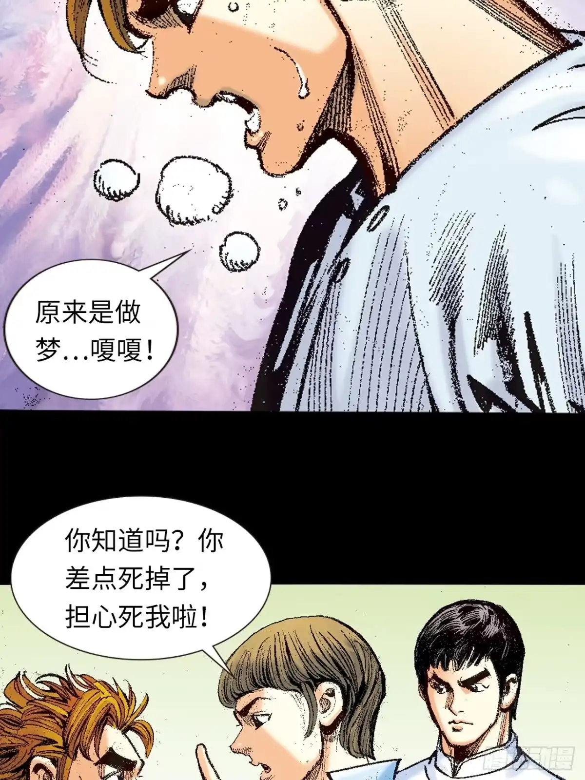 第28页