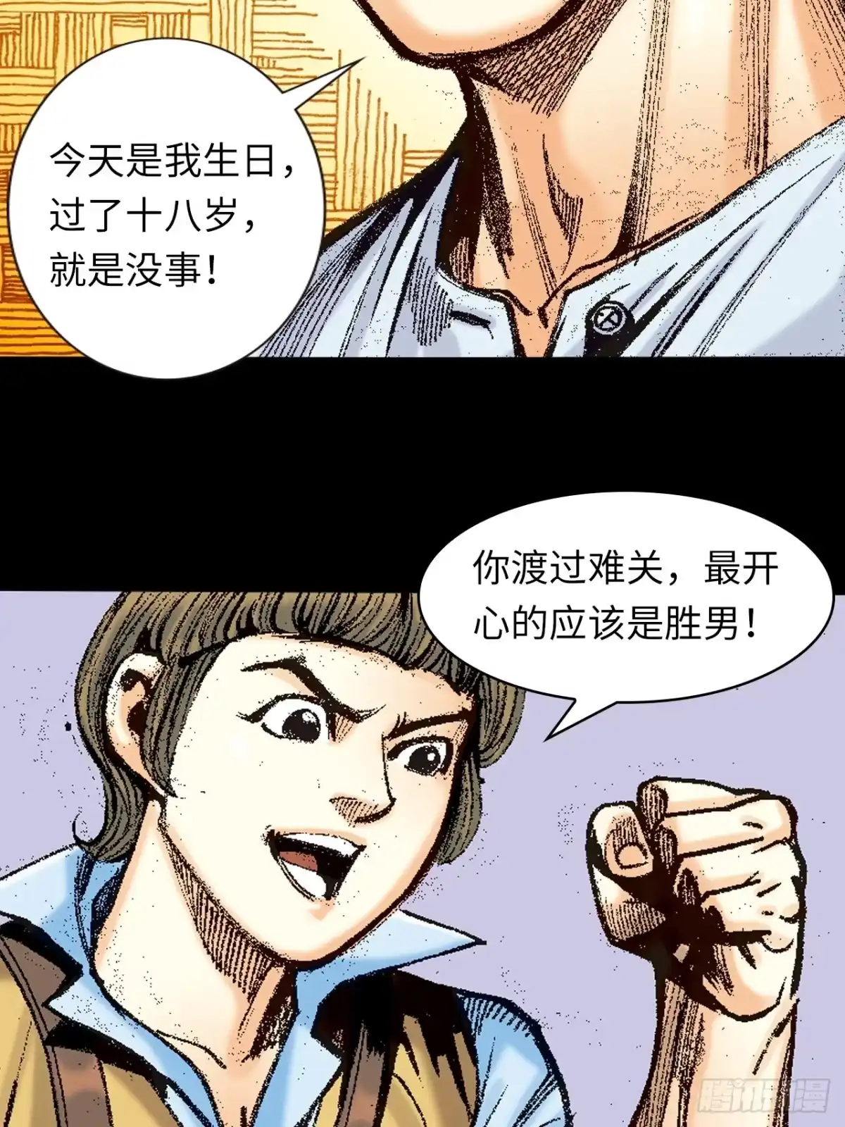 第30页