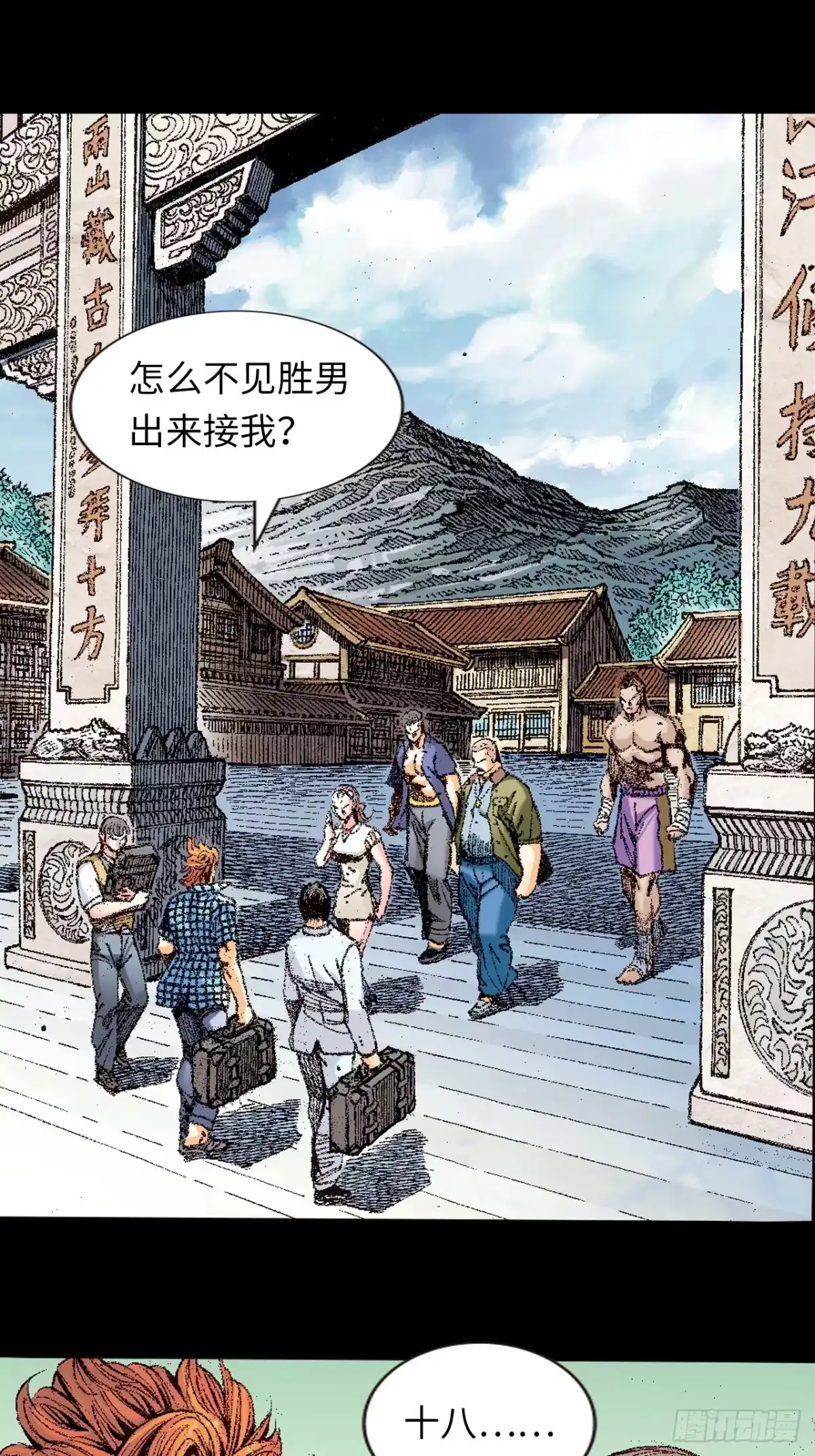 第37页