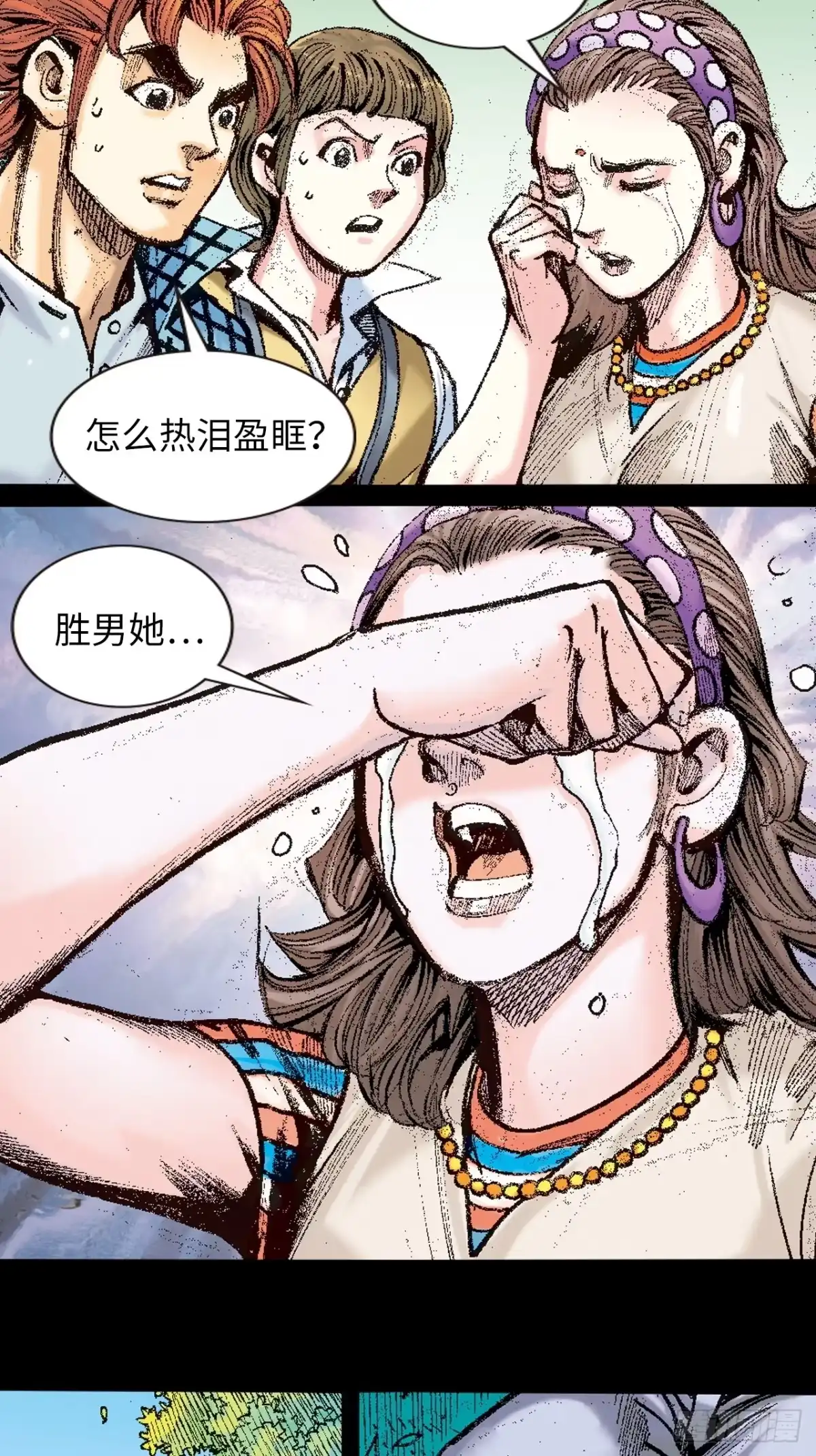 第38页