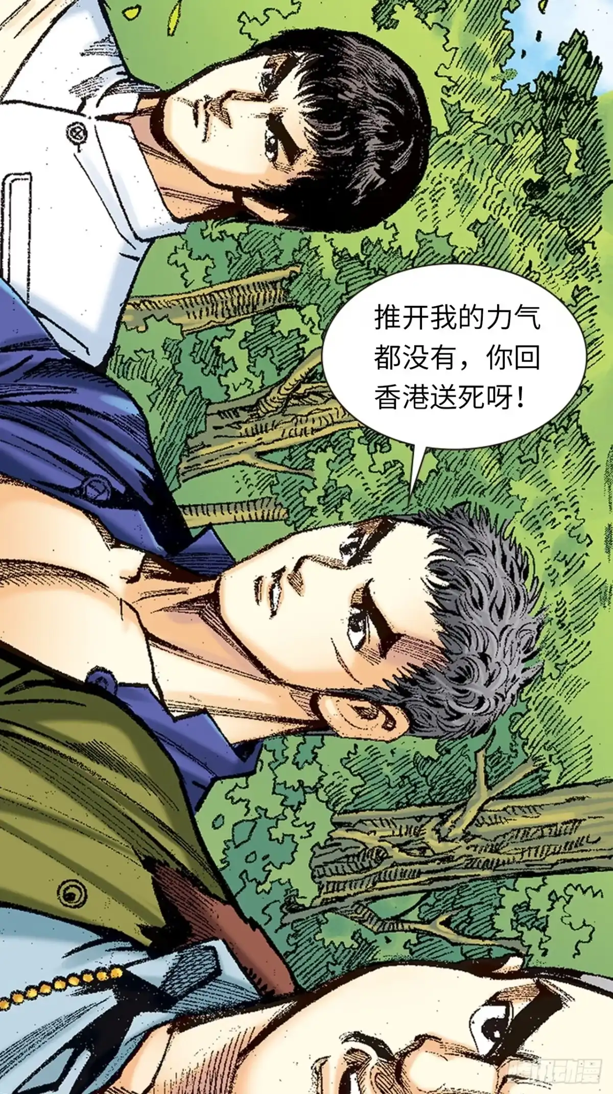 第45页