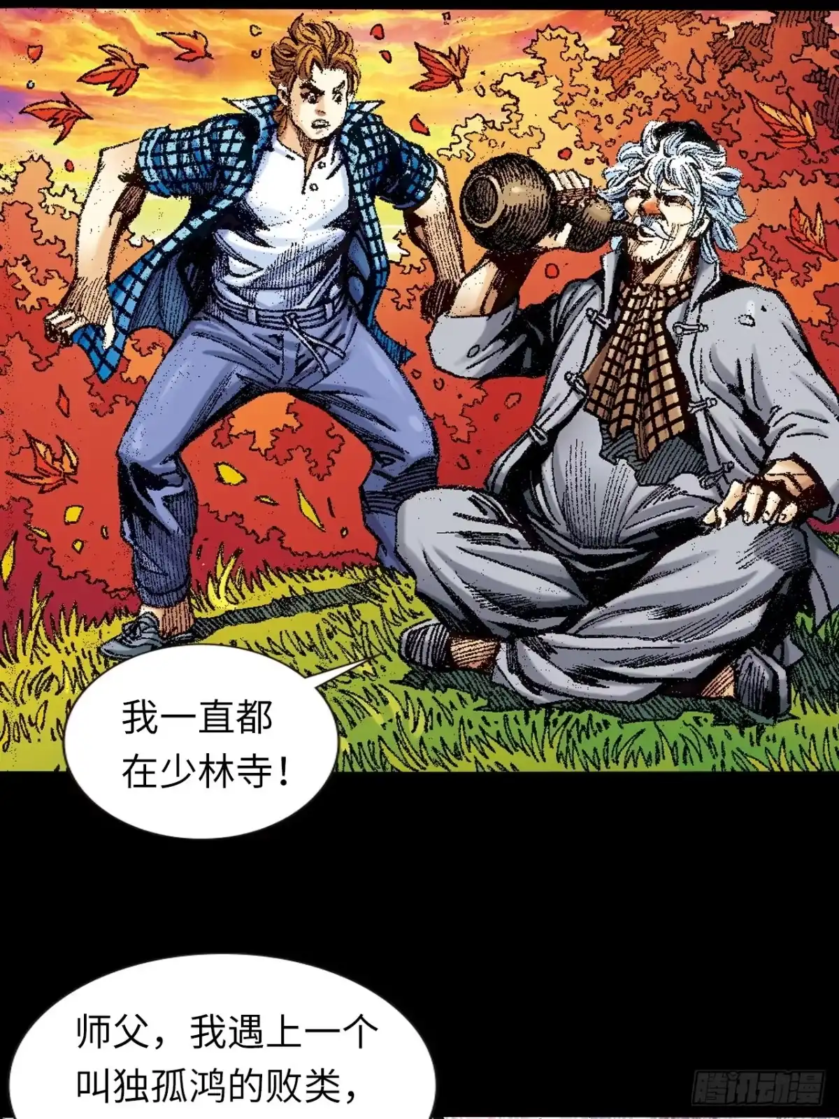 第18页