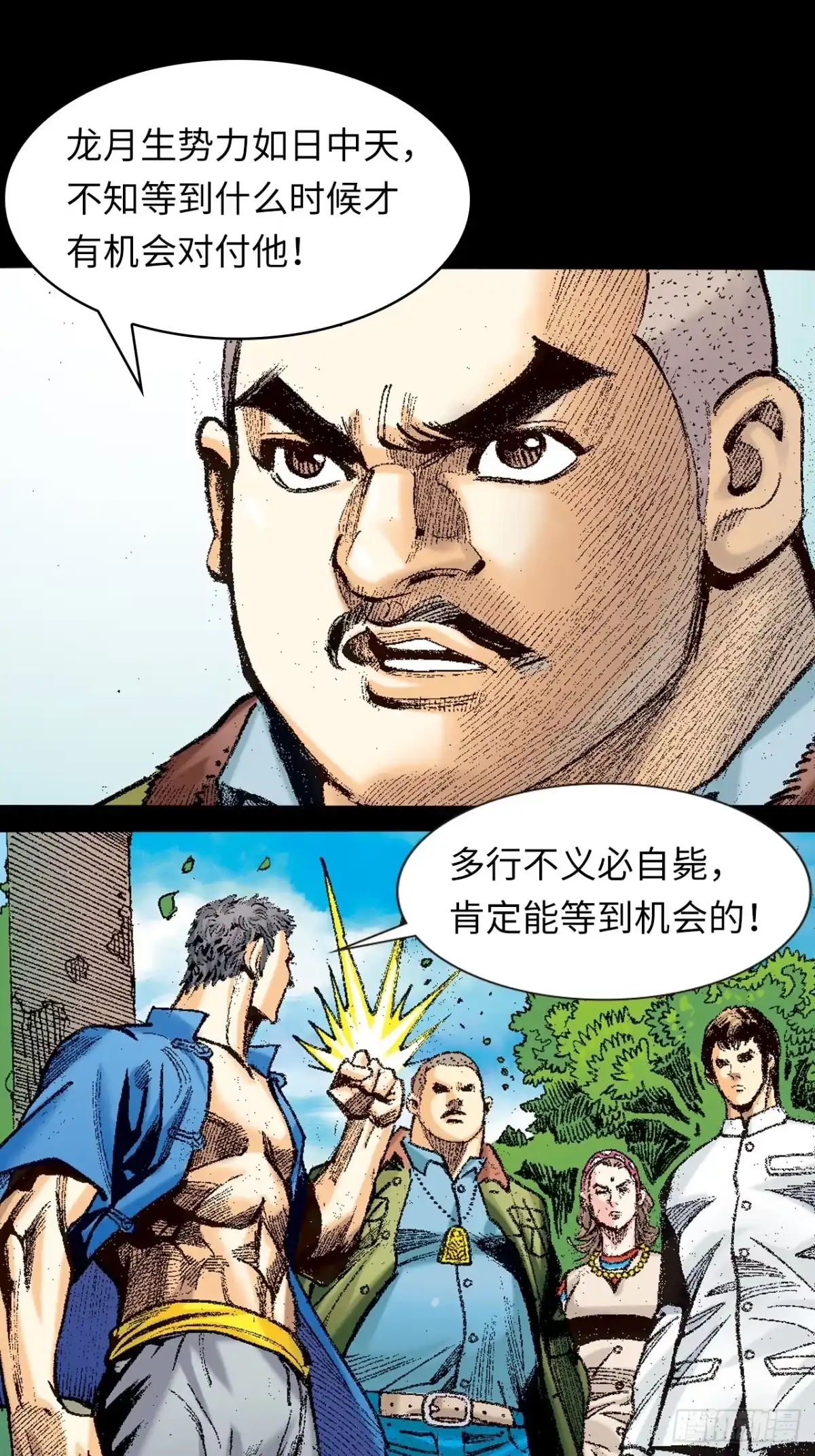第31页