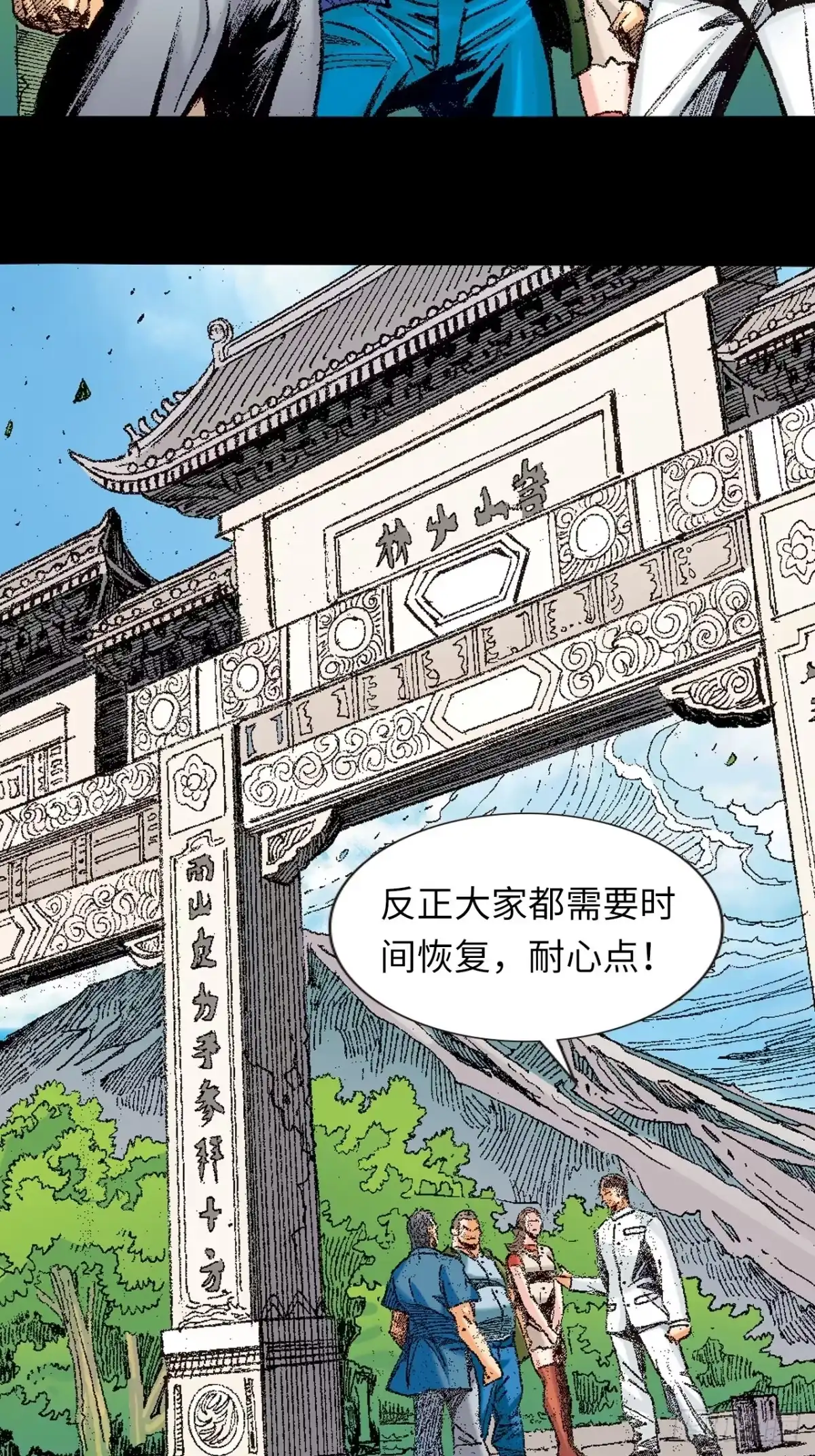 第32页