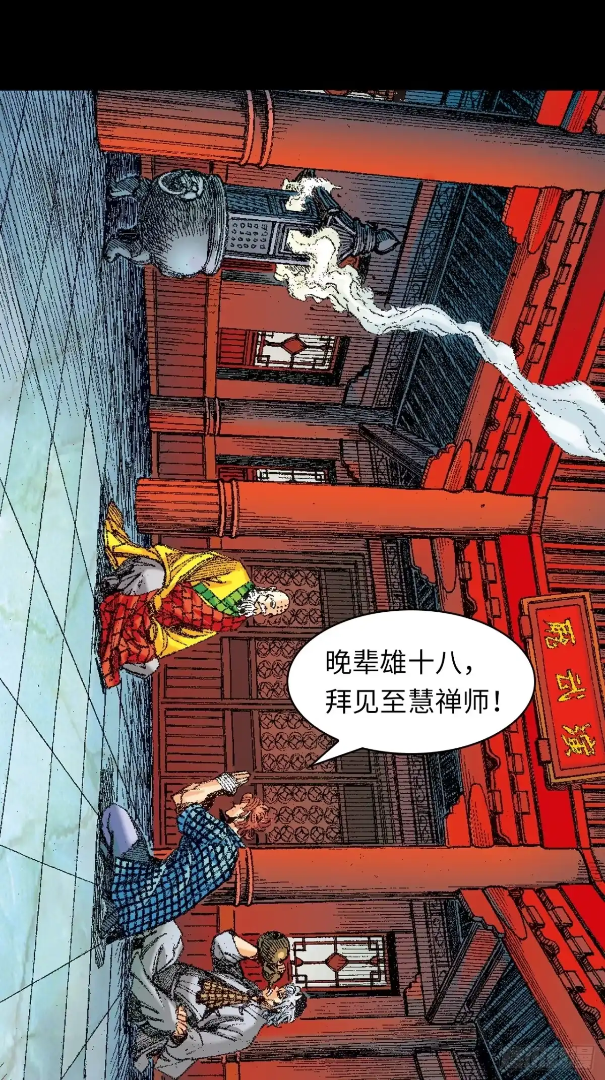 第35页