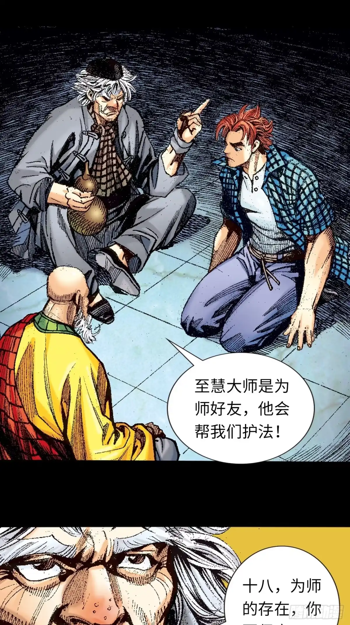 第38页