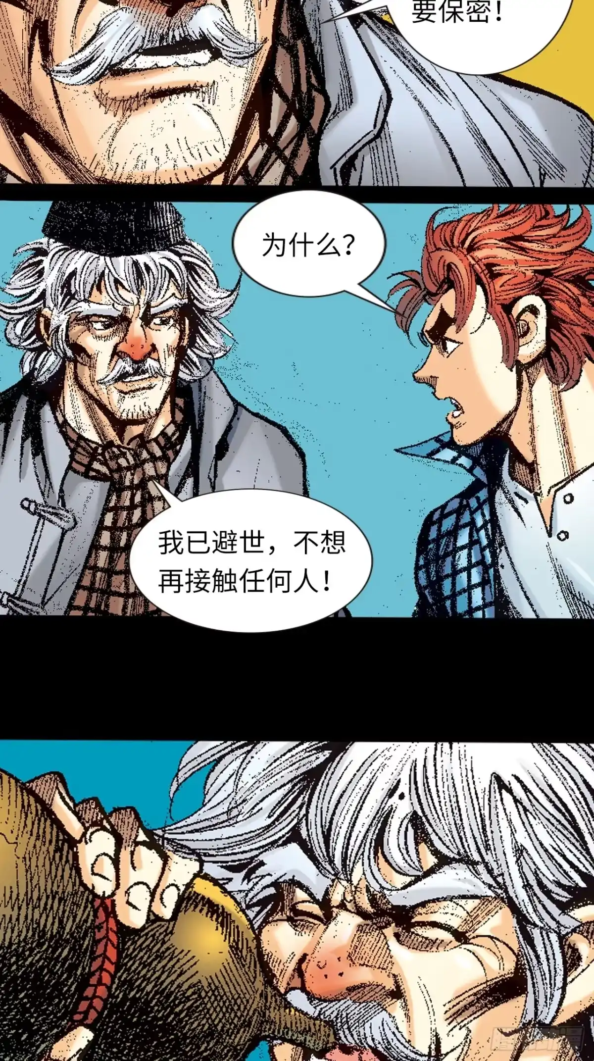第39页