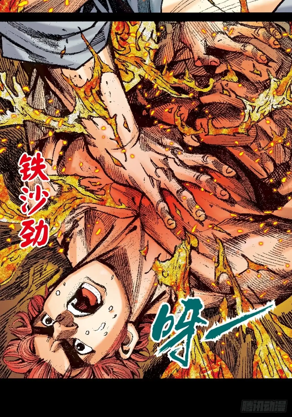 第46页