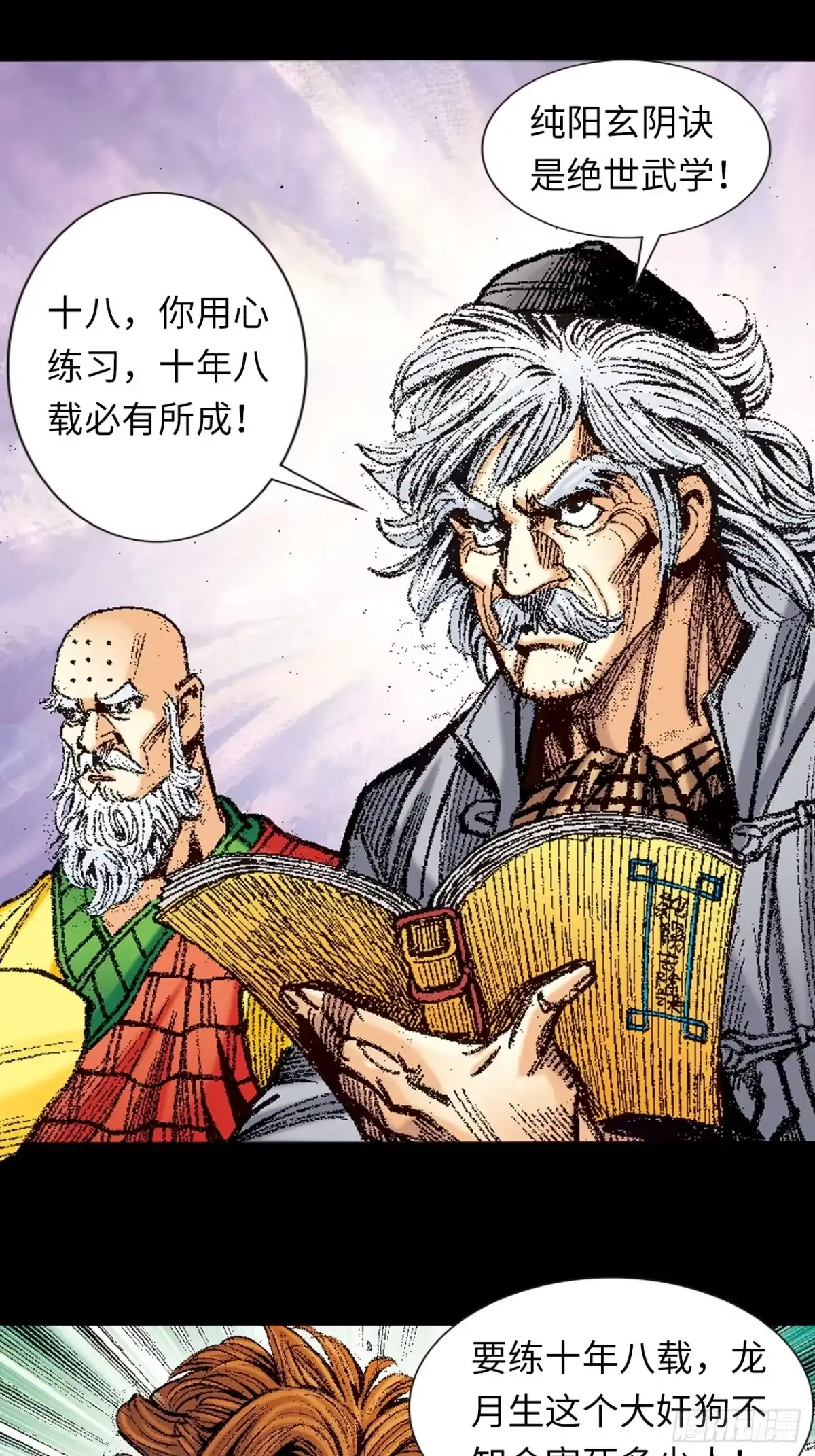 第33页
