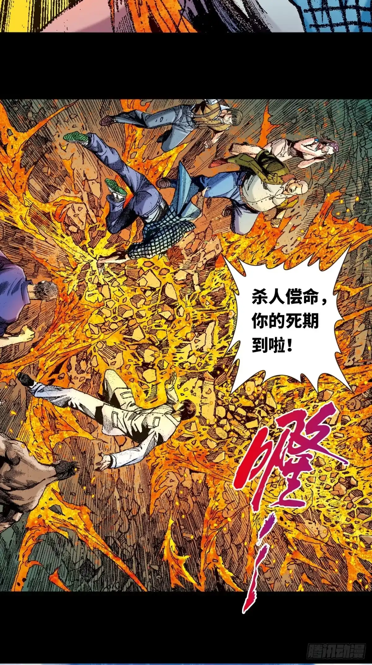 第50页