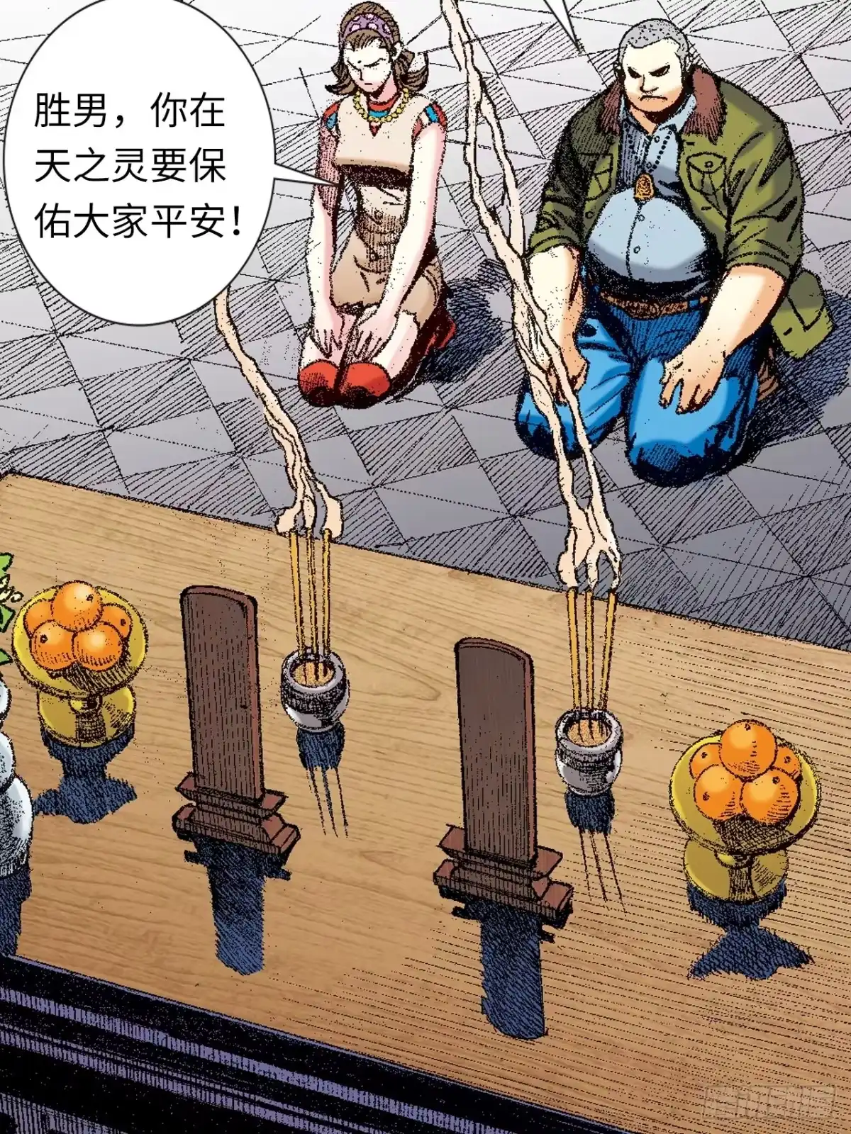 第45页