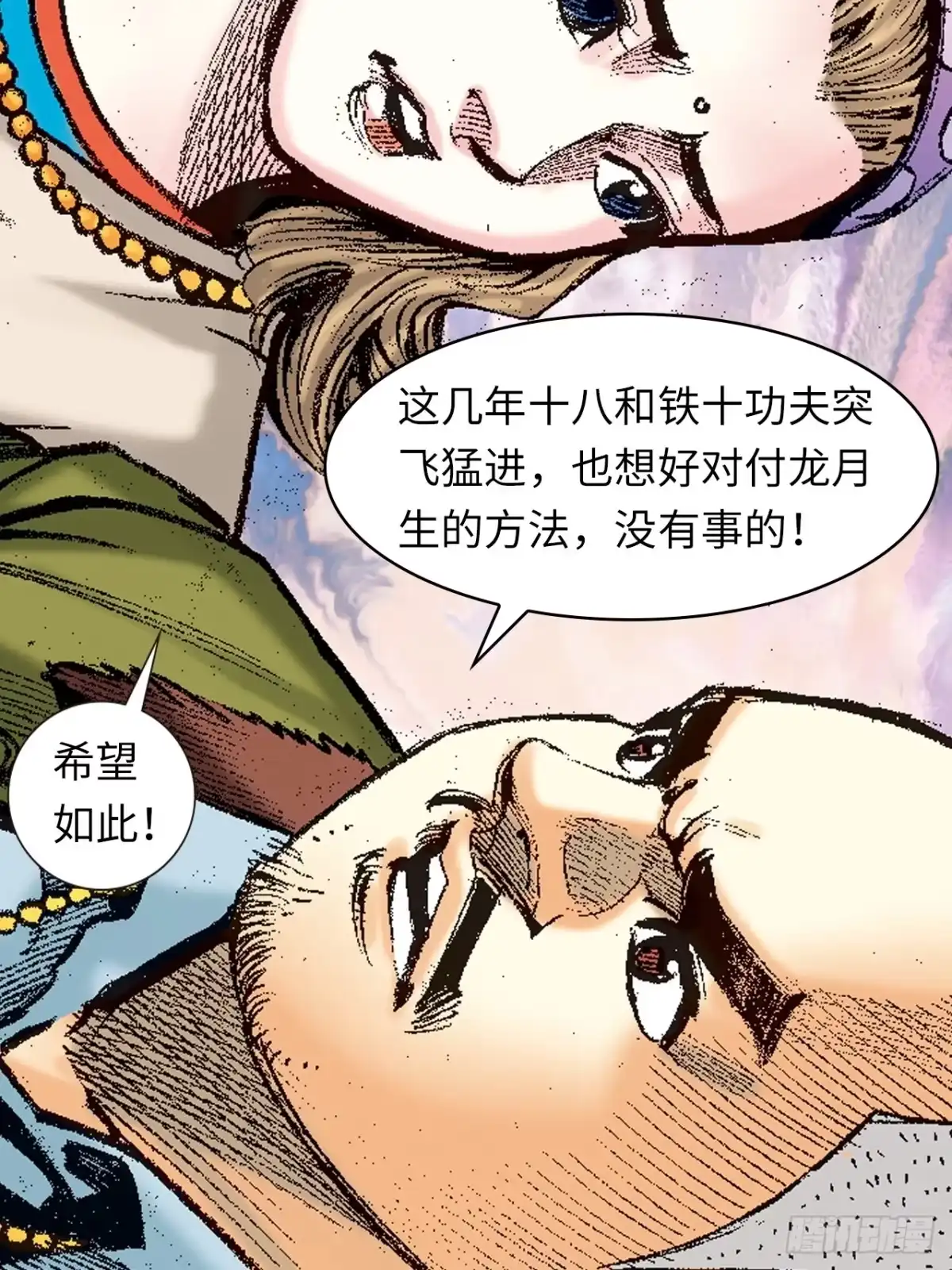 第51页