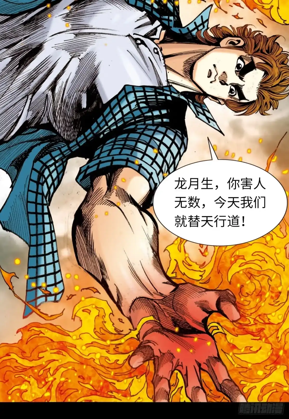 第31页