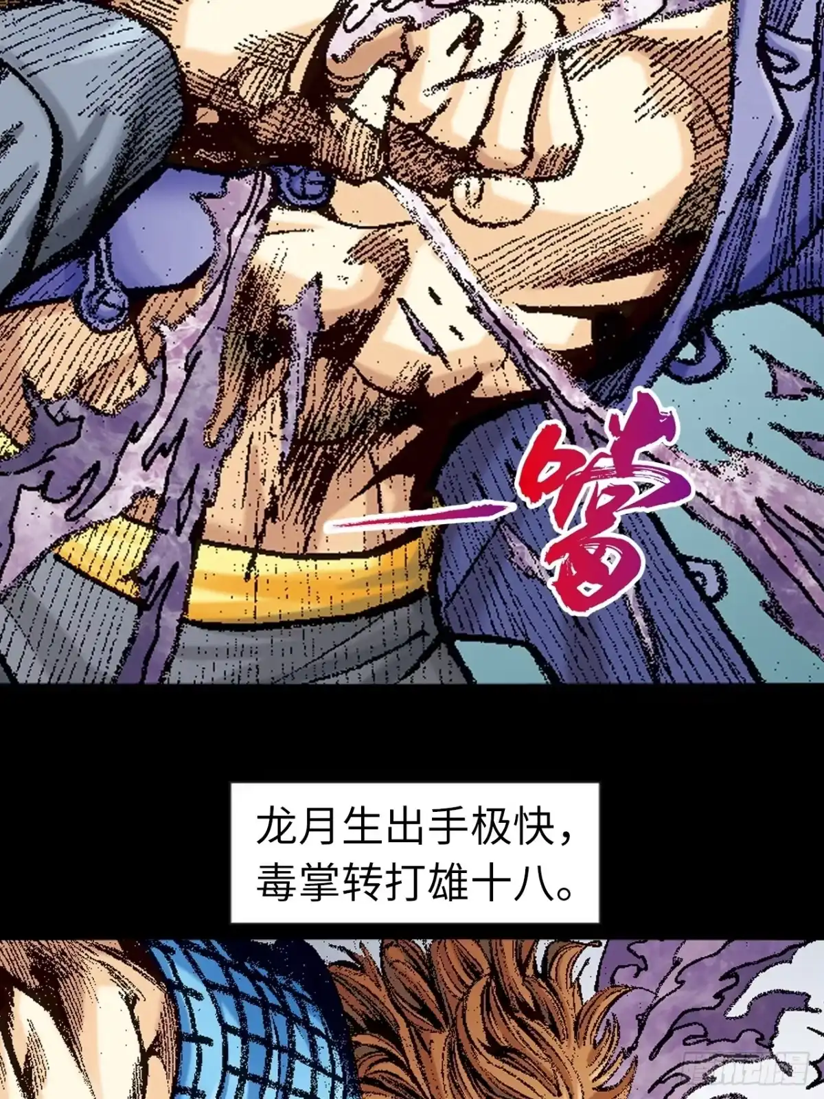 第50页
