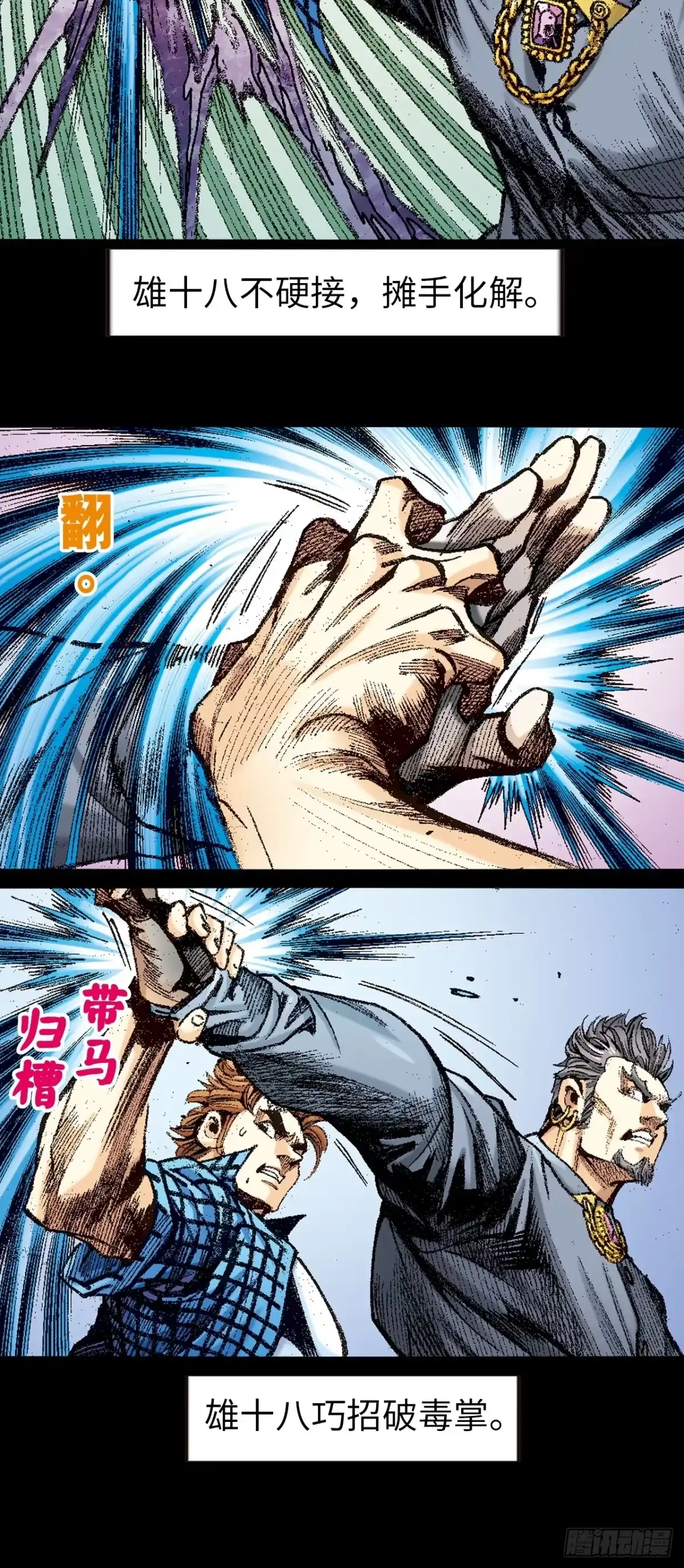 第53页