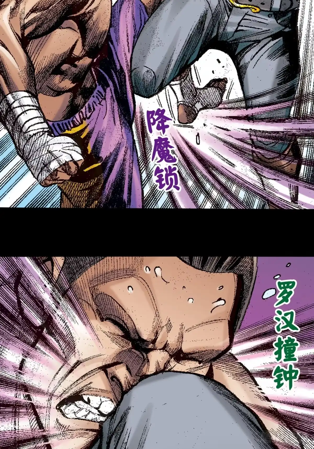 第38页