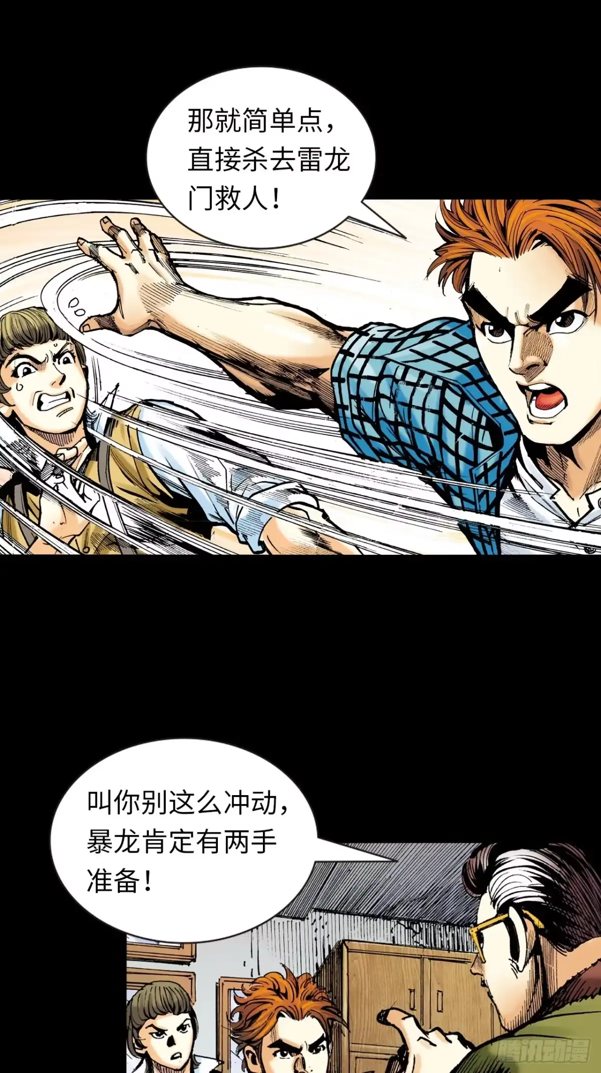 第22页
