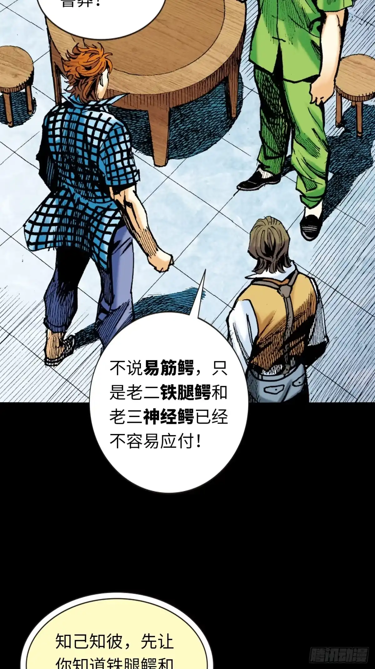 第34页