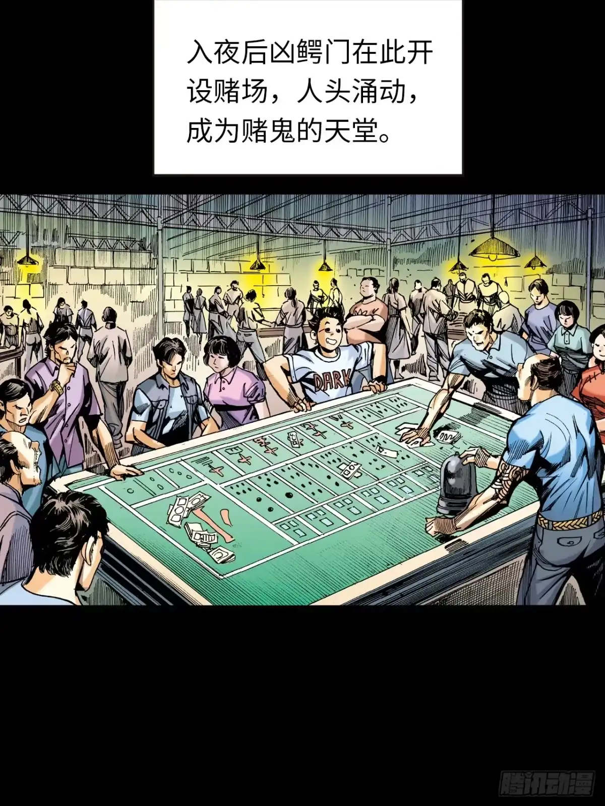 第38页
