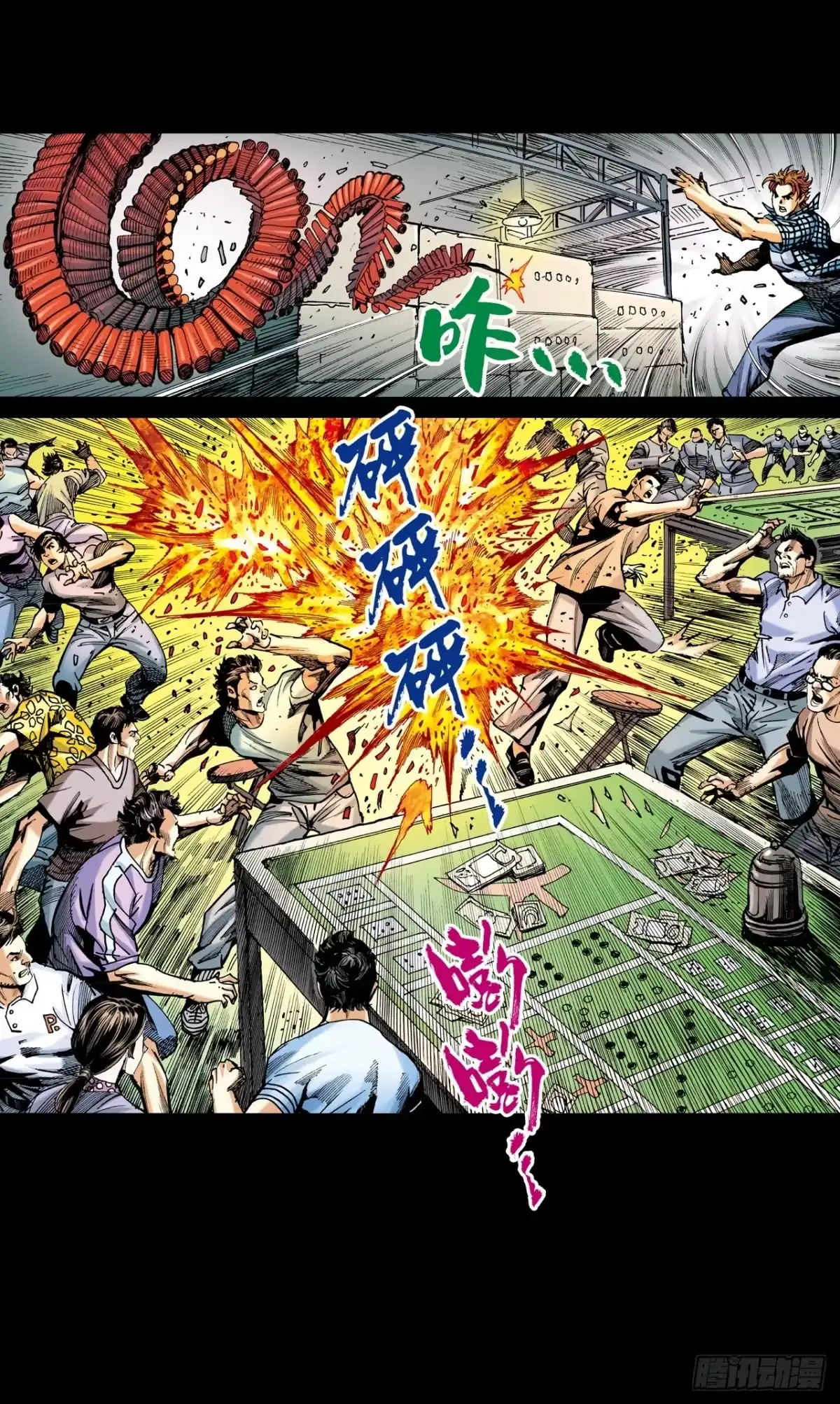 第44页