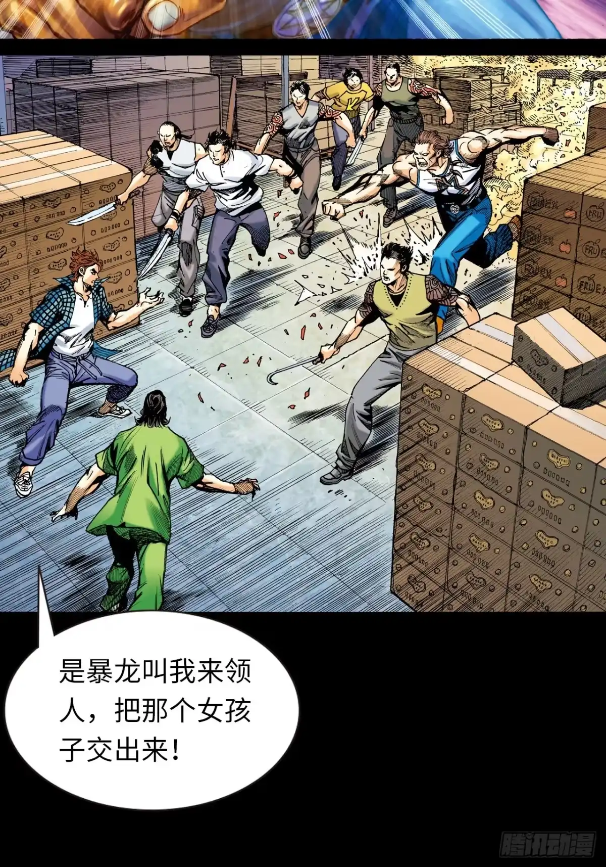 第2页