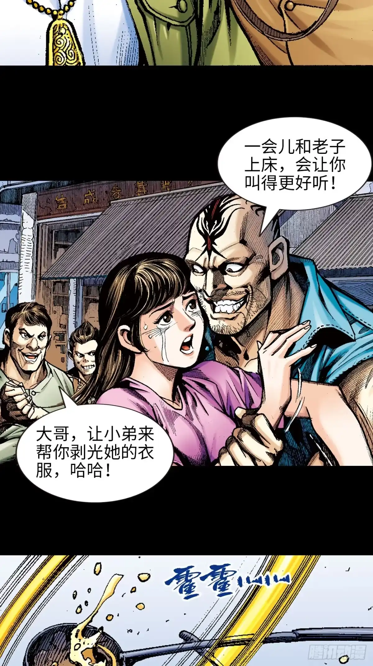 第37页