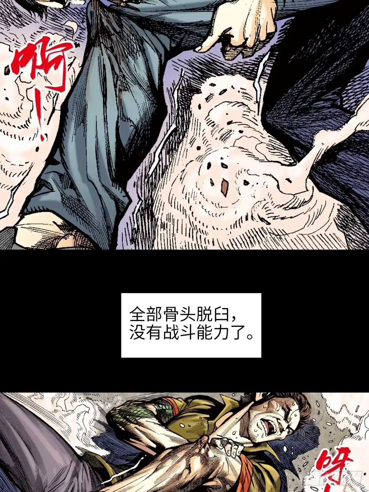 第50页