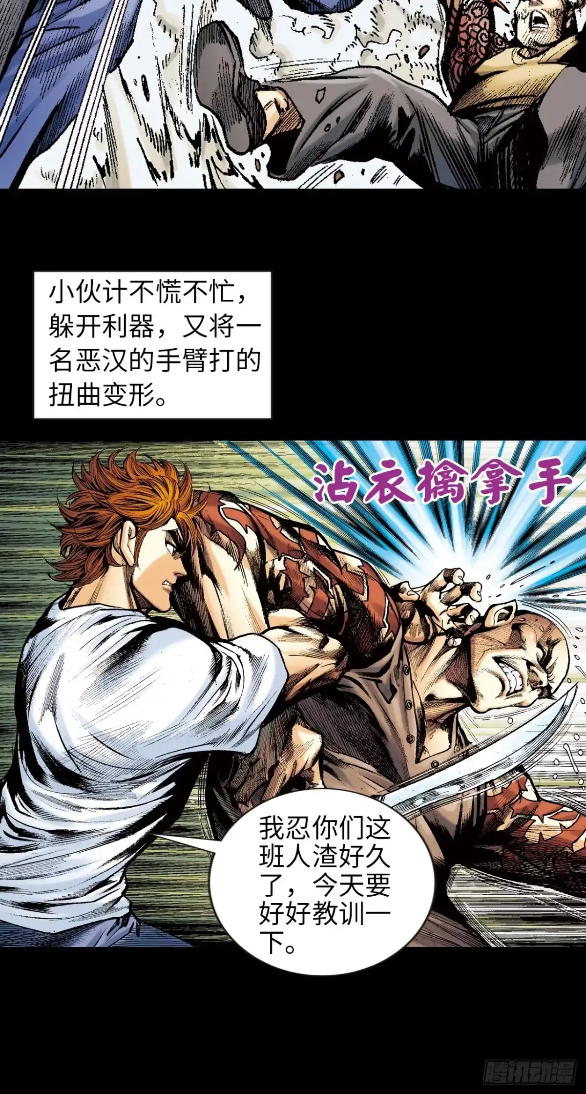 第54页