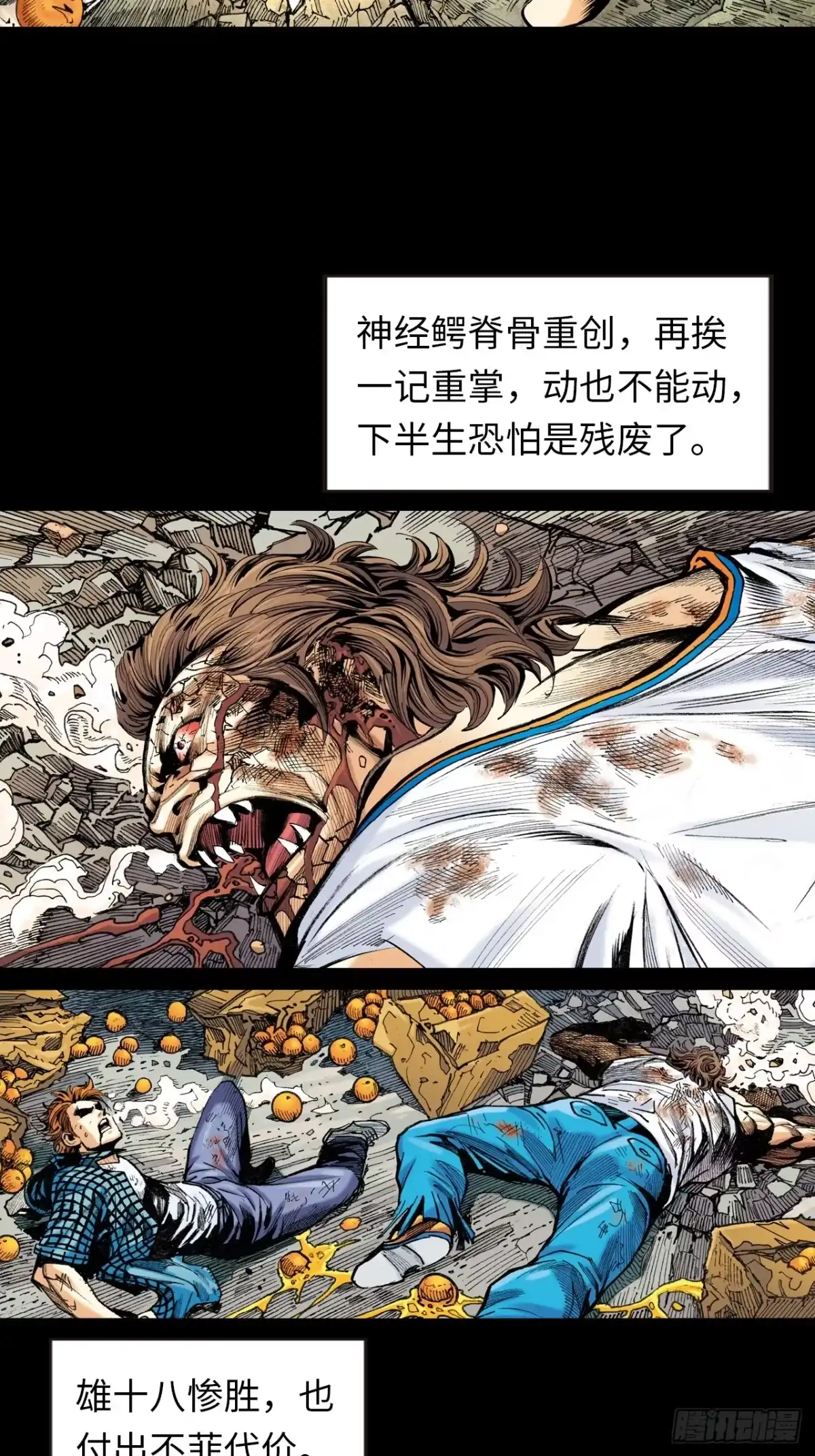 第30页