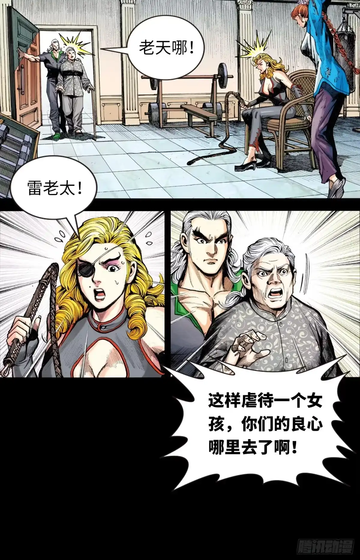 第11页