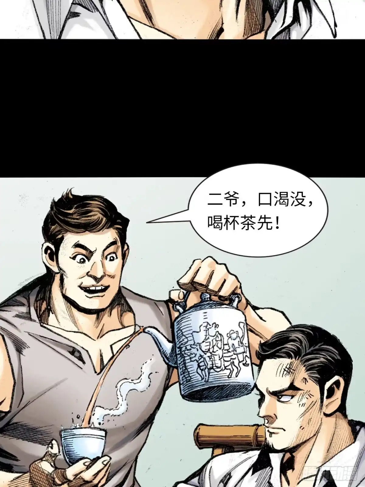 第30页