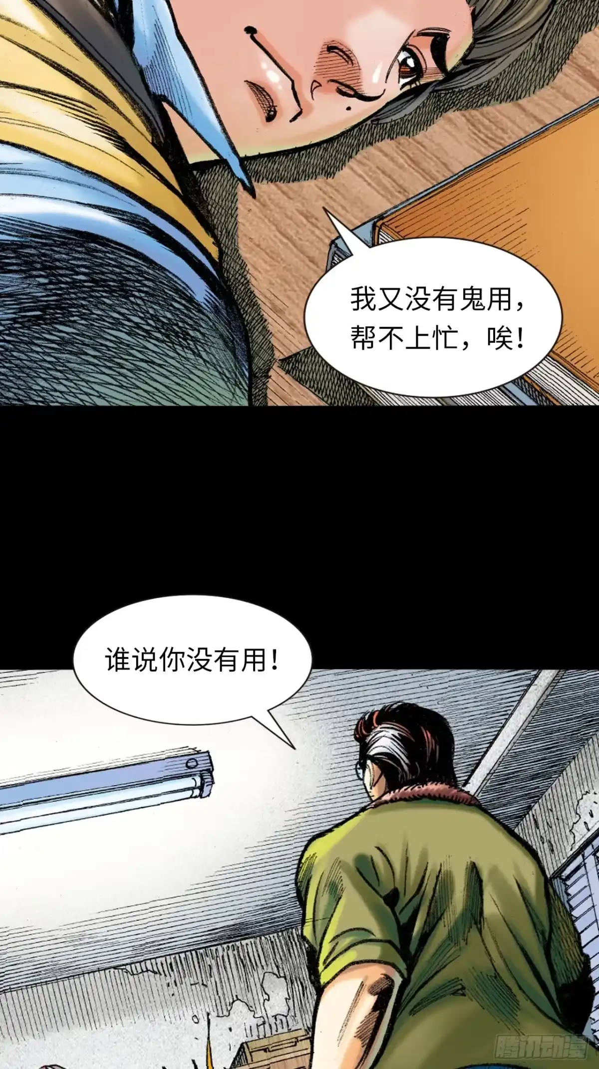 第37页