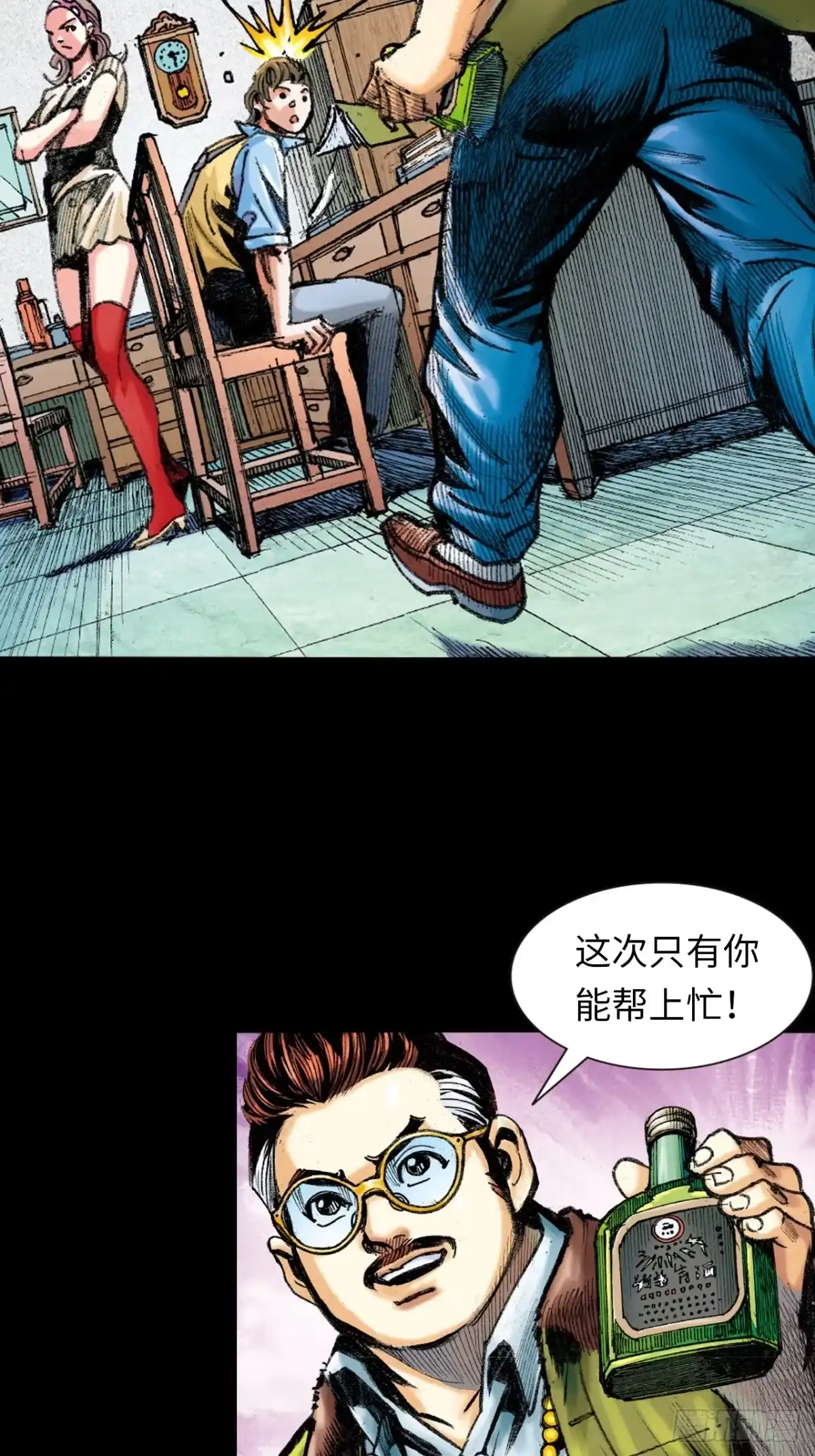 第38页