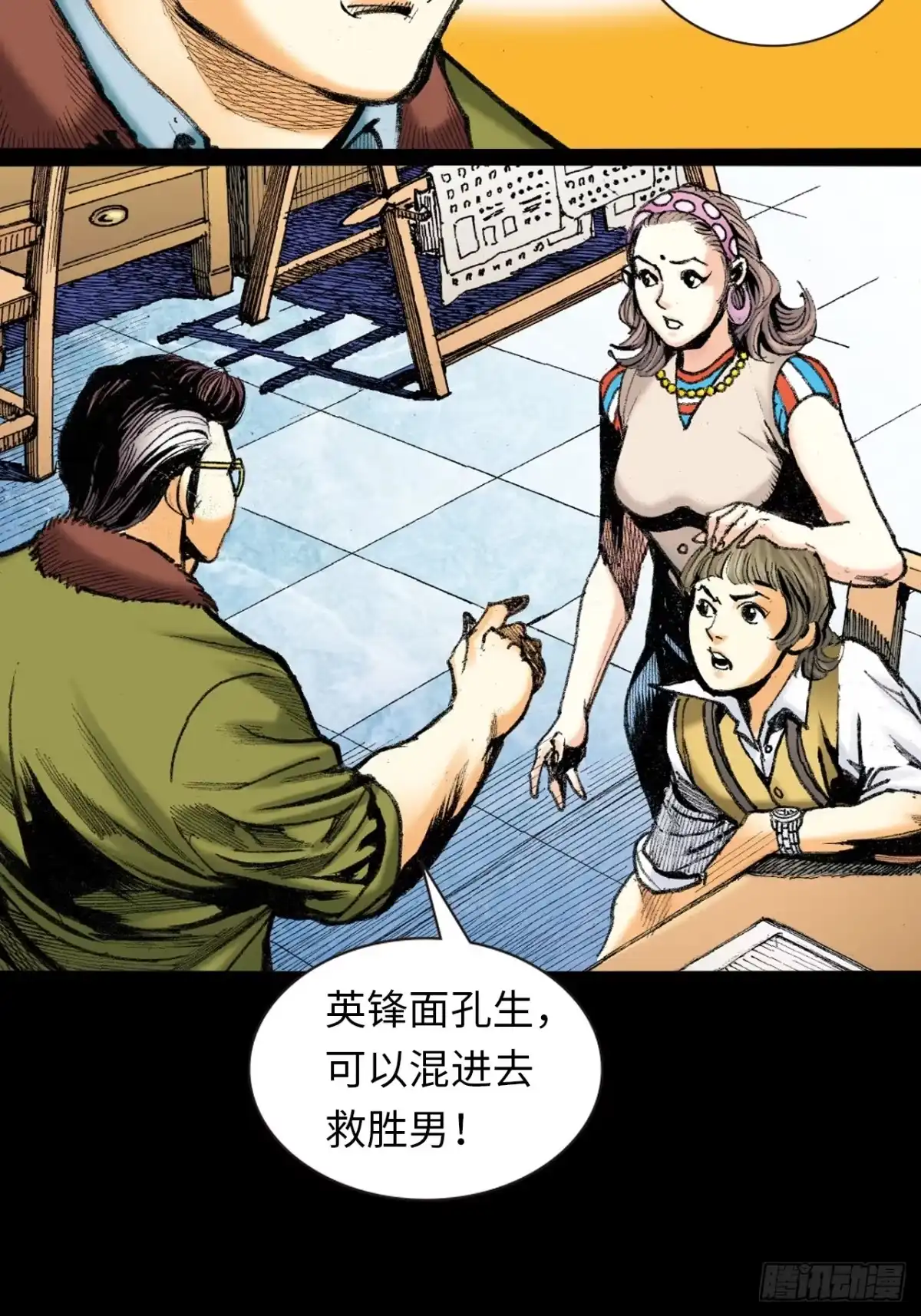 第42页