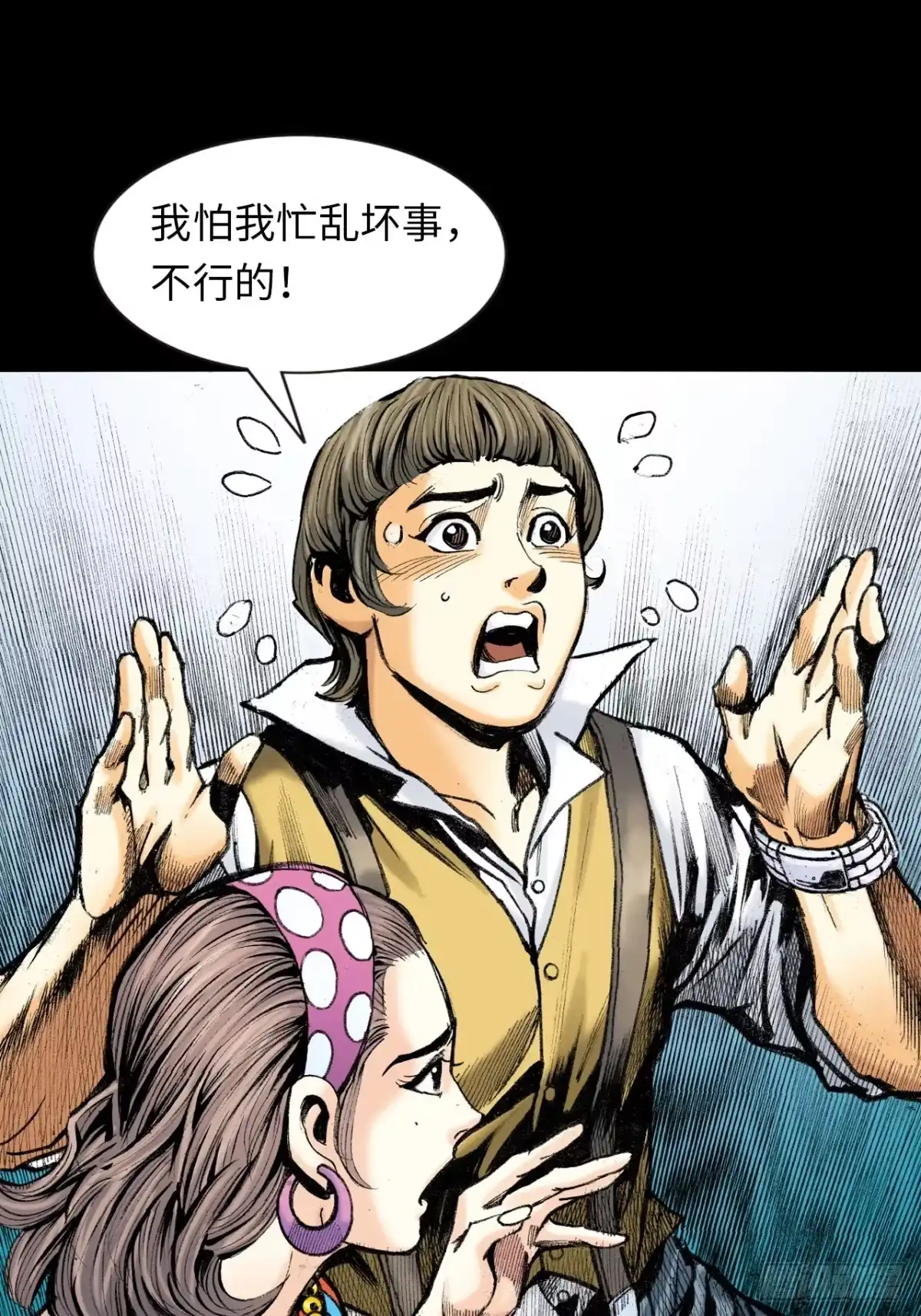 第43页